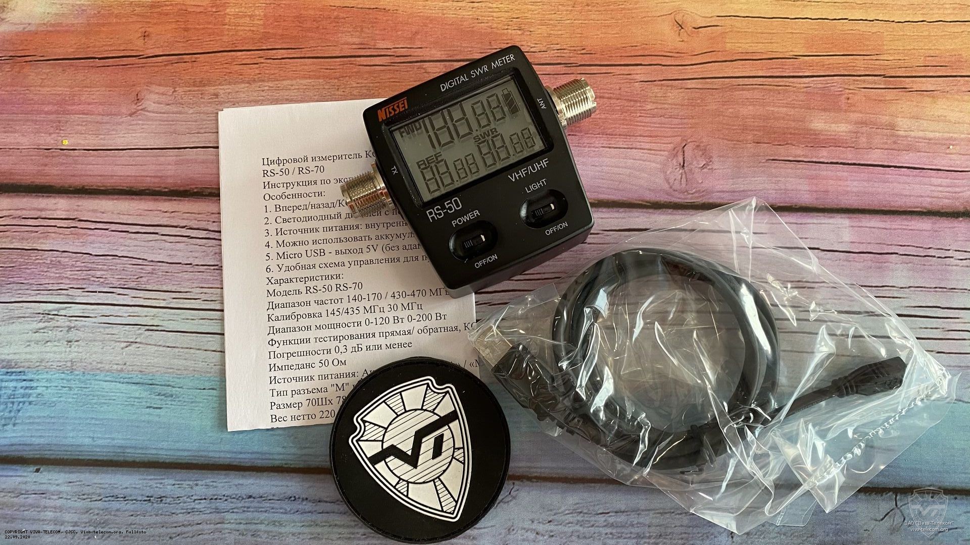 ������������ ������� Nissei RS-50