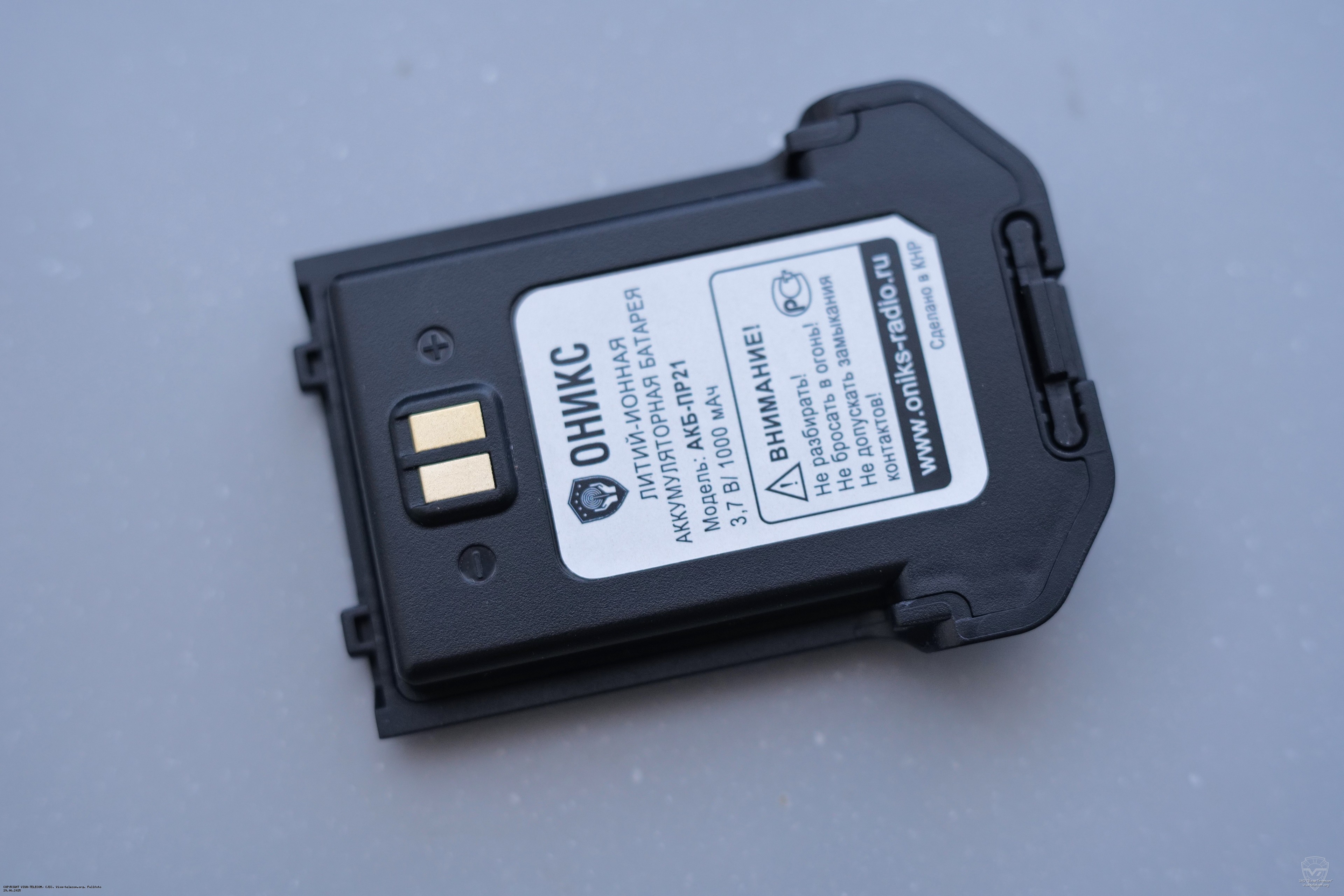 ����������� ��� ������������ ����� ��-21