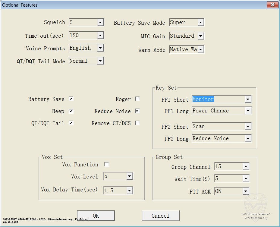 ��������� ��� ������������ ����� ��-28