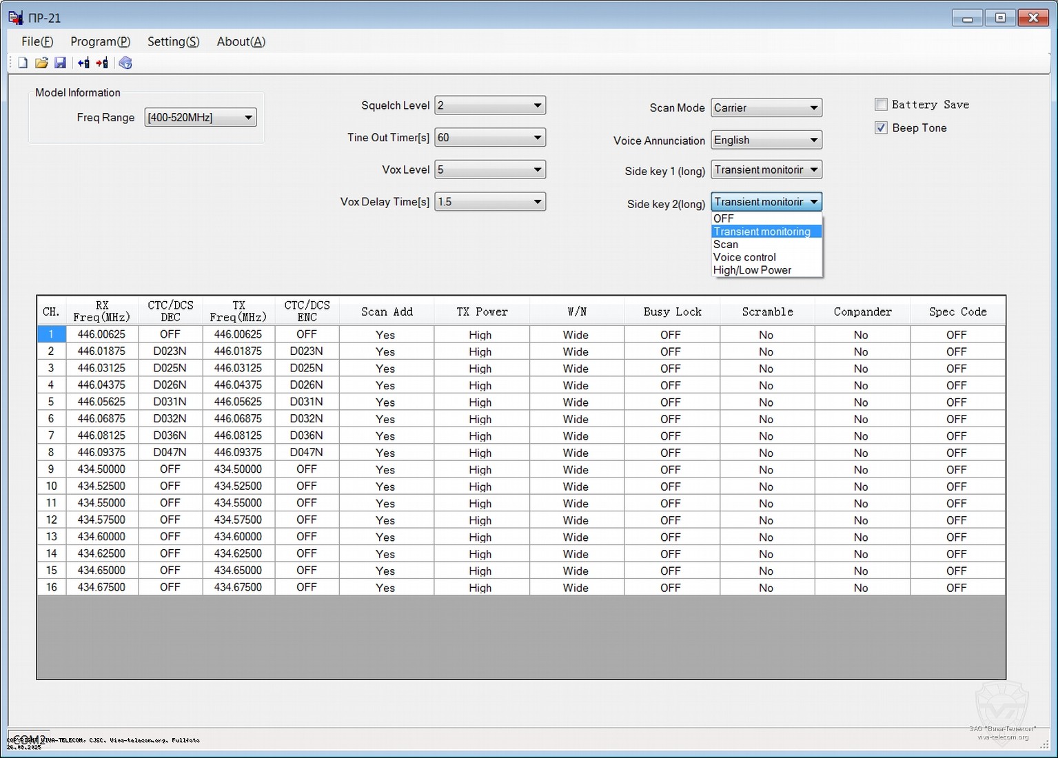 ����������� ����������� ��� ������������ ����� ��-21