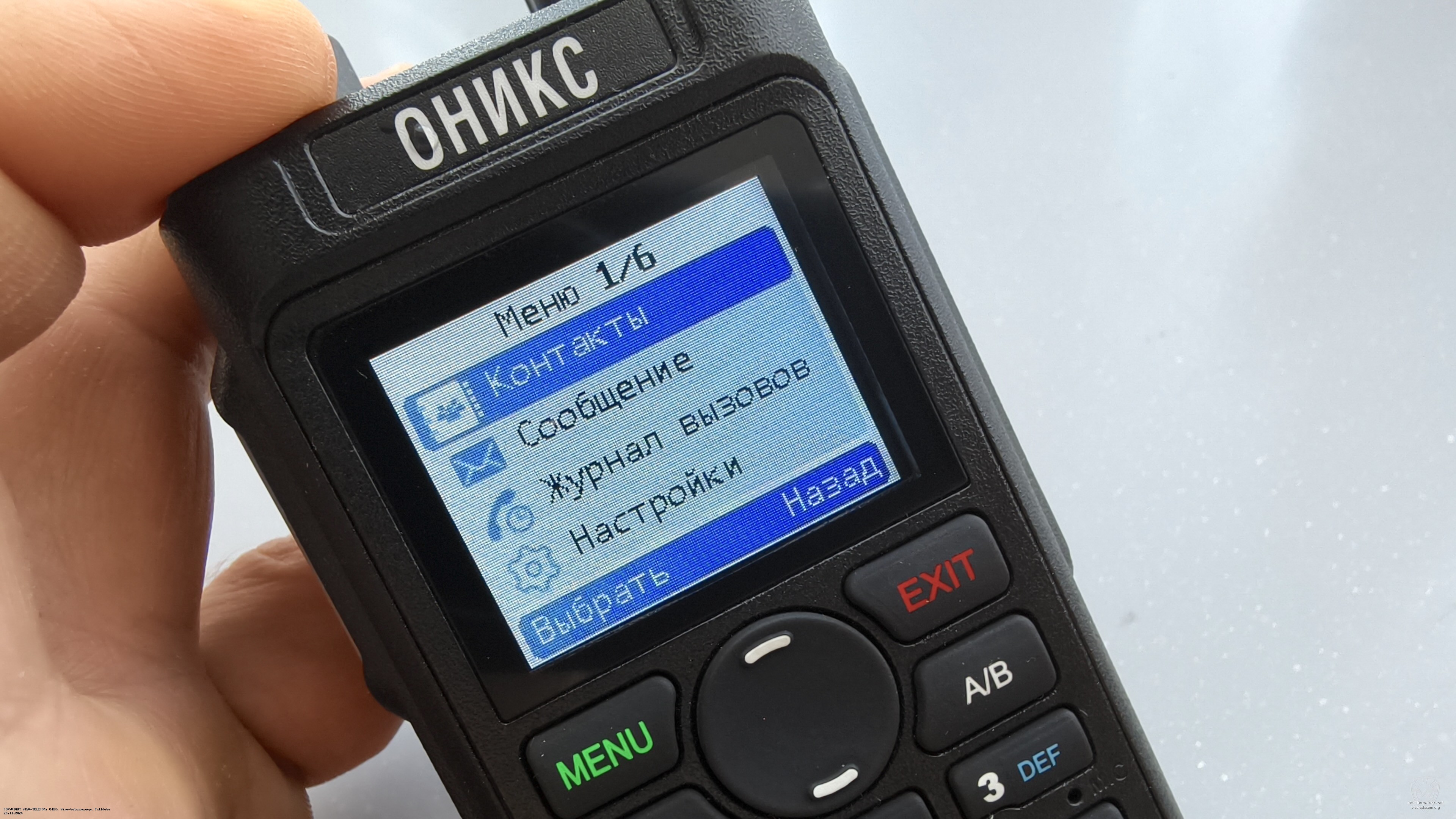 ���� ������������ ����� ��-61