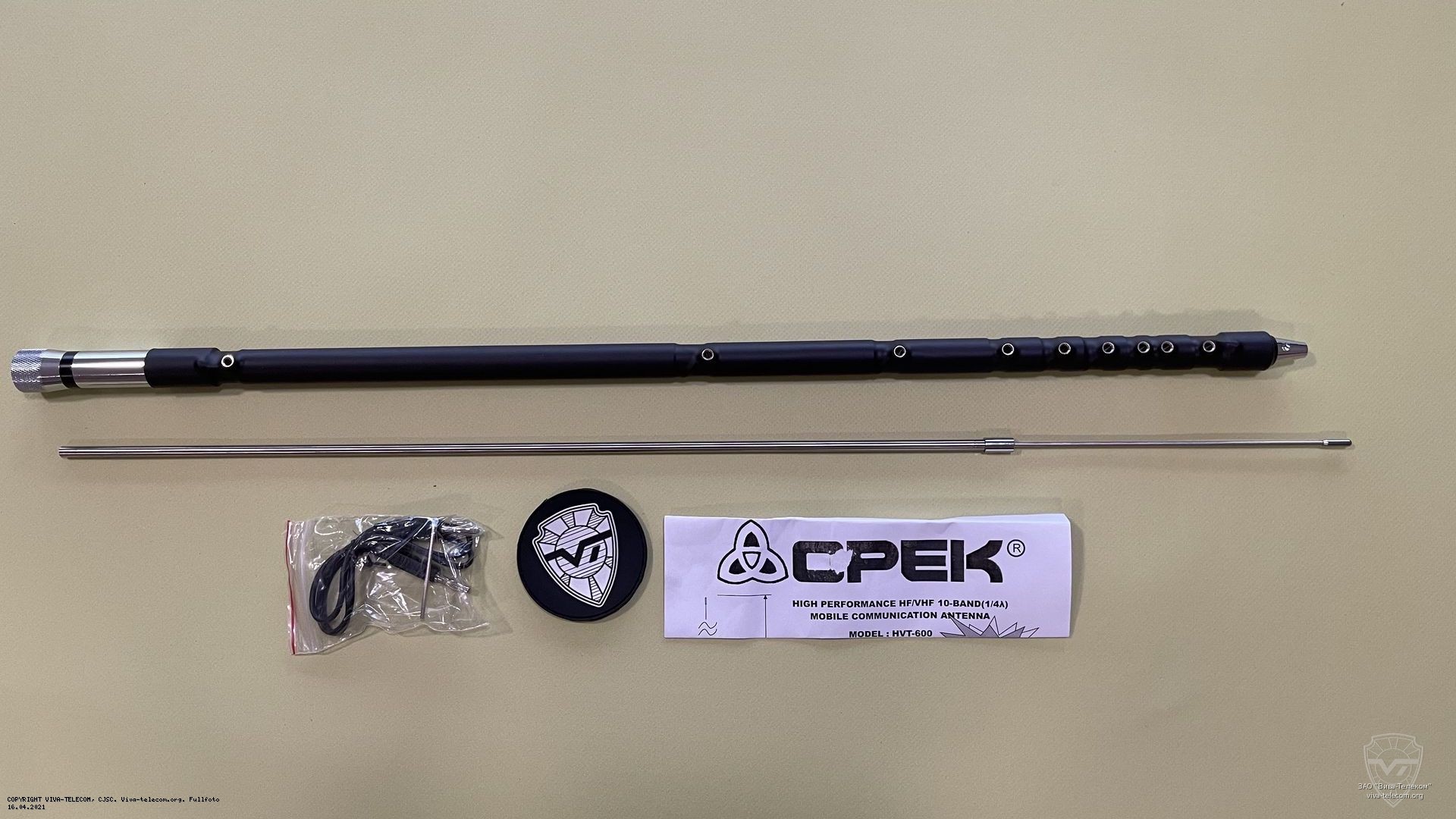 ������������ ������� Opek HVT-600