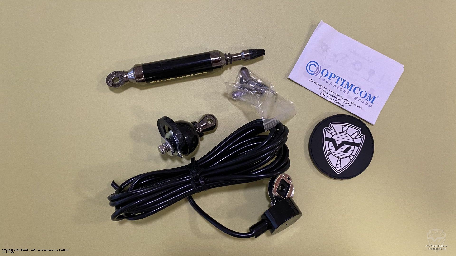 ������������ ������� Optim CB-1500