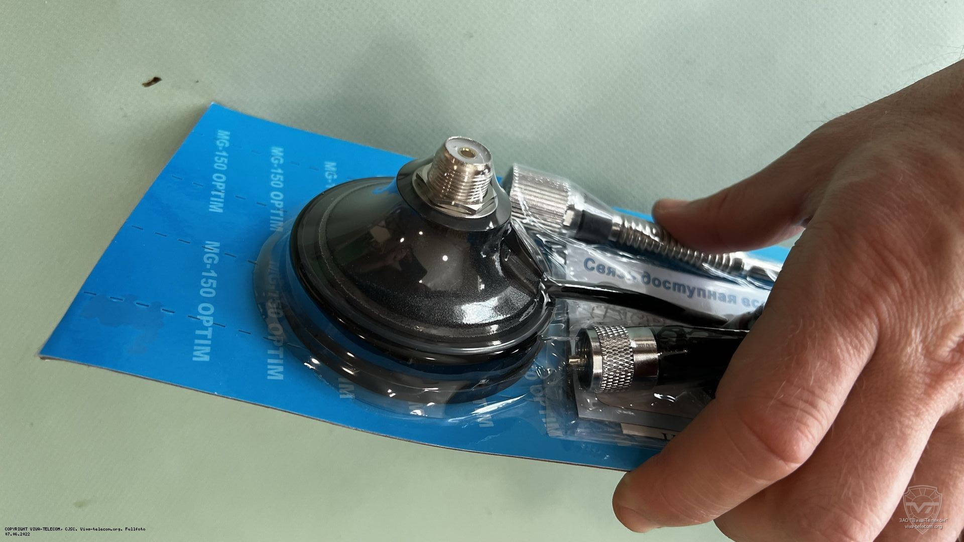 ��������� ������� Optim MG-150