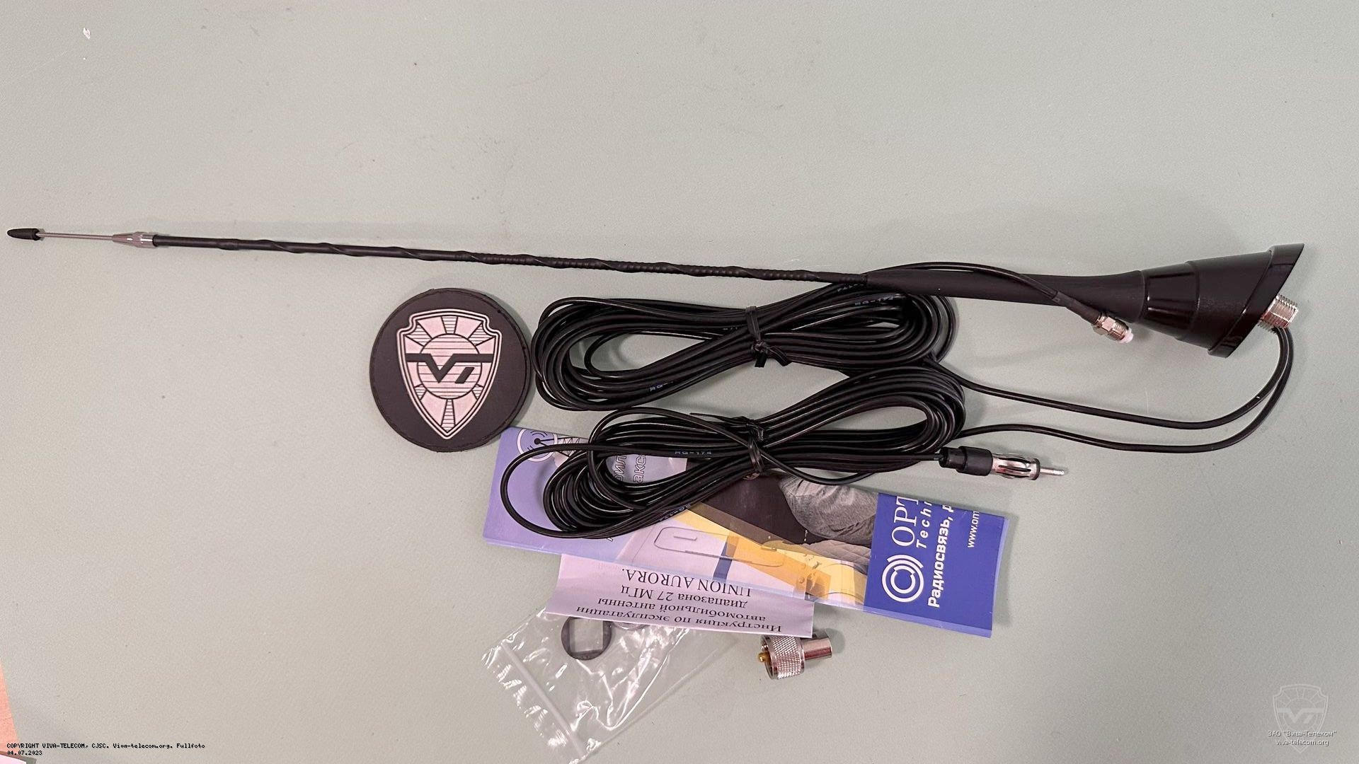 Комплектация антенны Optim Aurora. Optim Aurora Комплектация антенны Optim Aurora