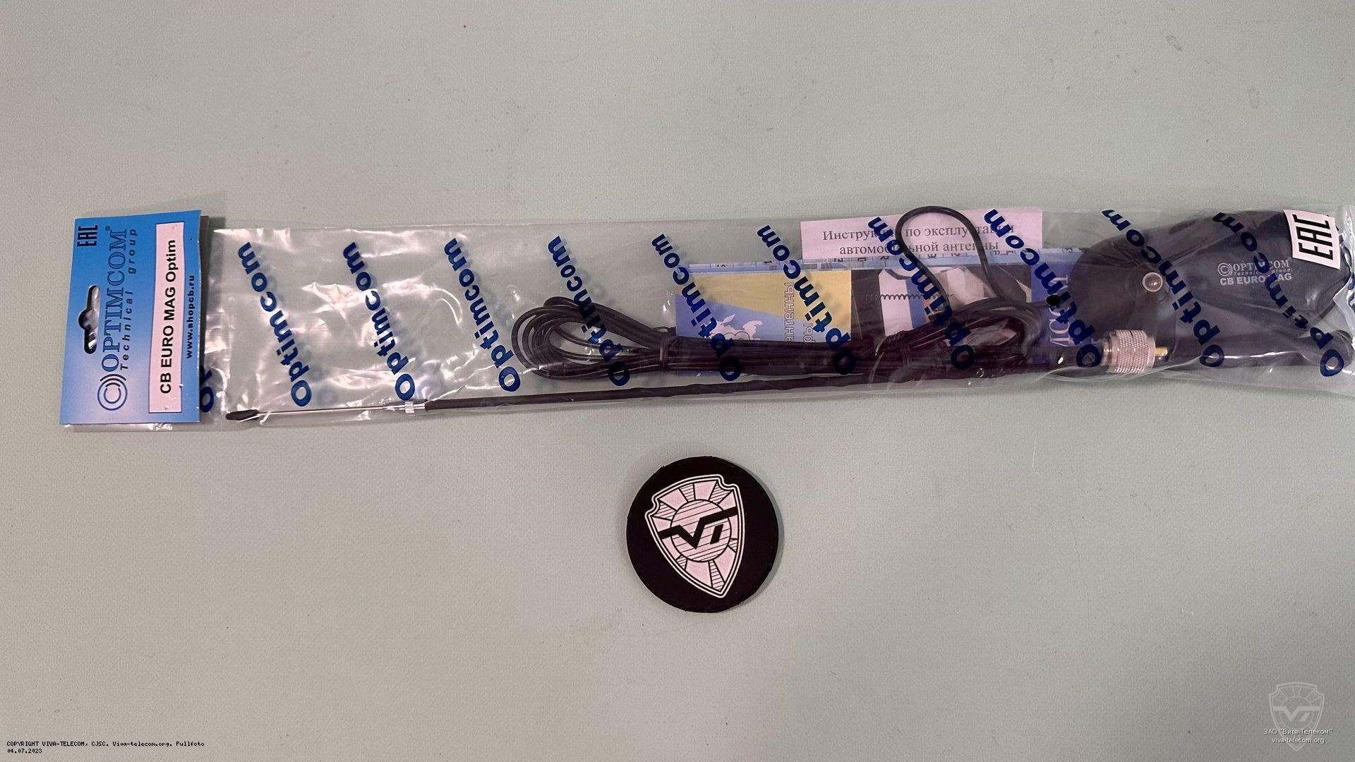 Упаковка антенны Optim CB Euro Mag. Optim CB Euro Mag Упаковка антенны Optim CB Euro Mag