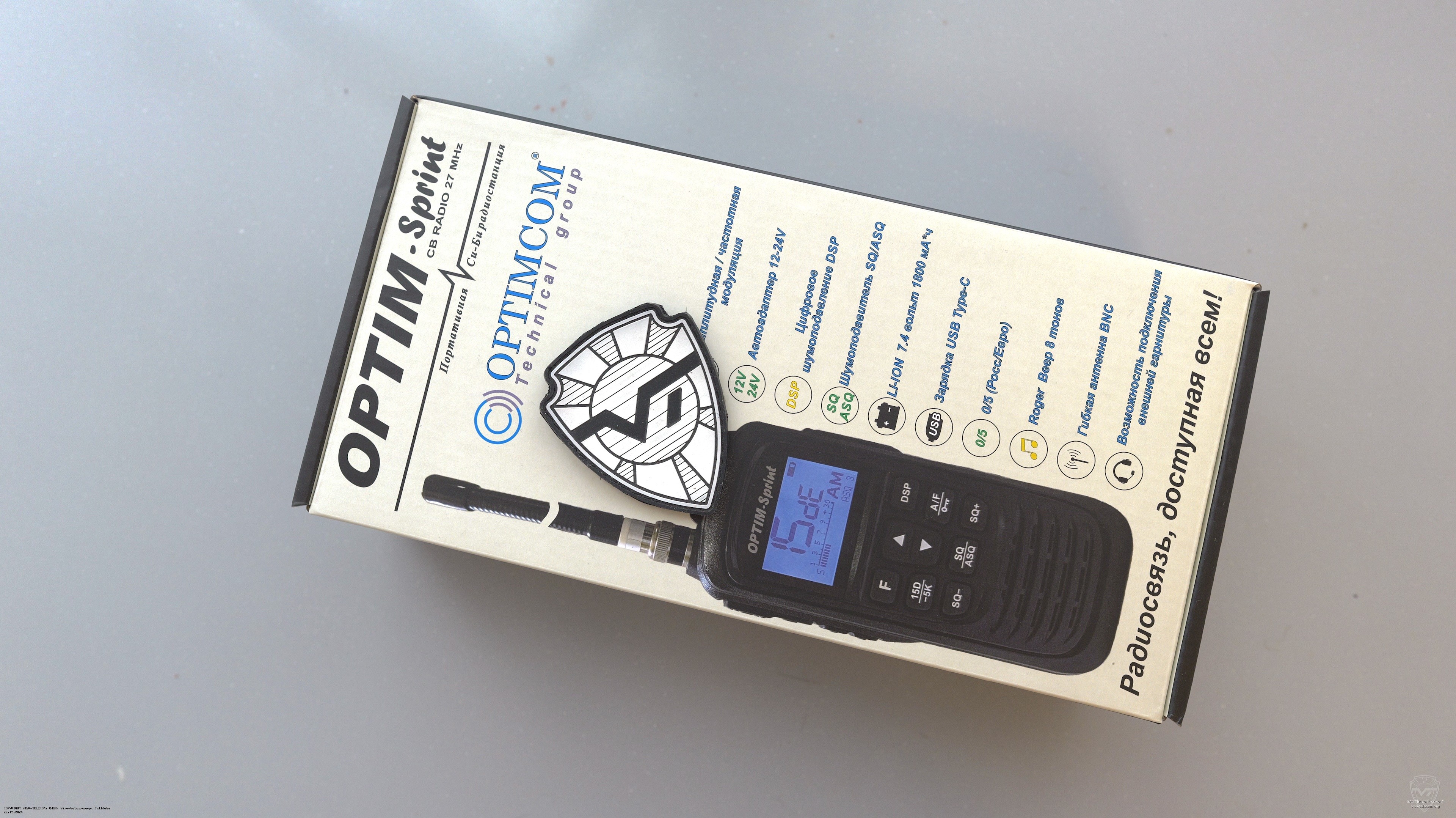 Упаковка радиостанции Optim Sprint. Optim Sprint Упаковка радиостанции Optim Sprint