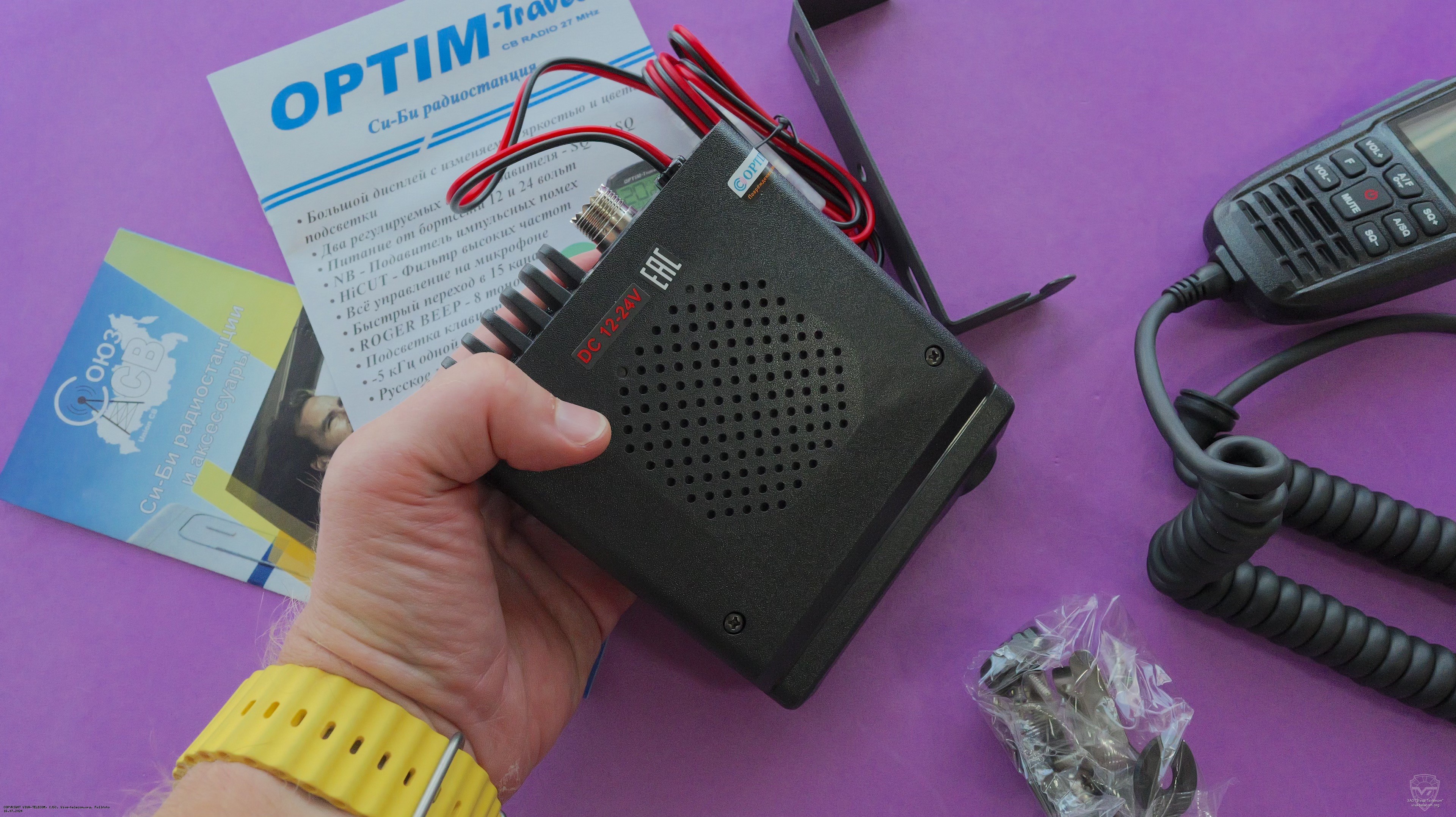 ������� ������������ Optim Travel