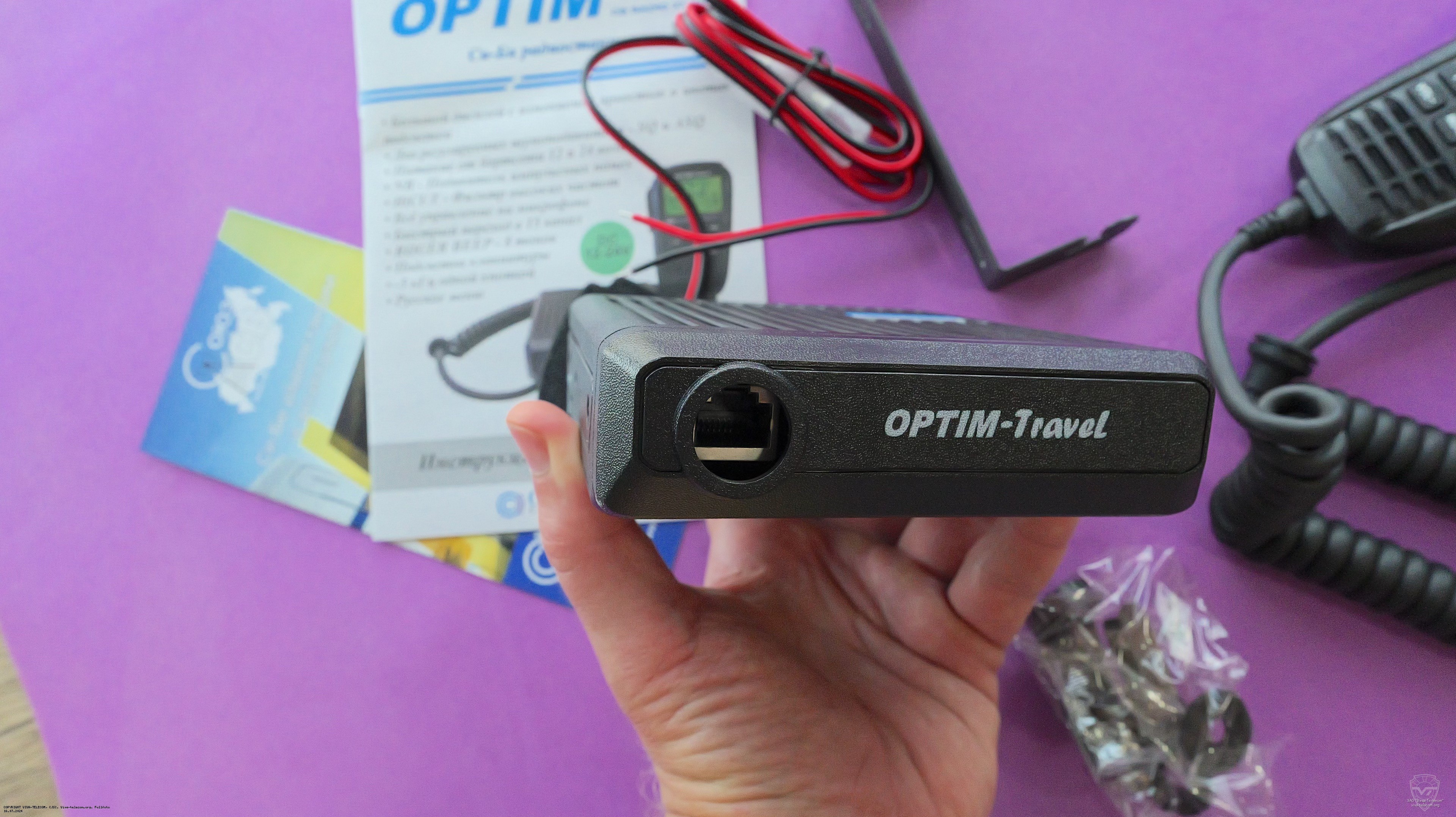 ���� ��������� ������������ Optim Travel
