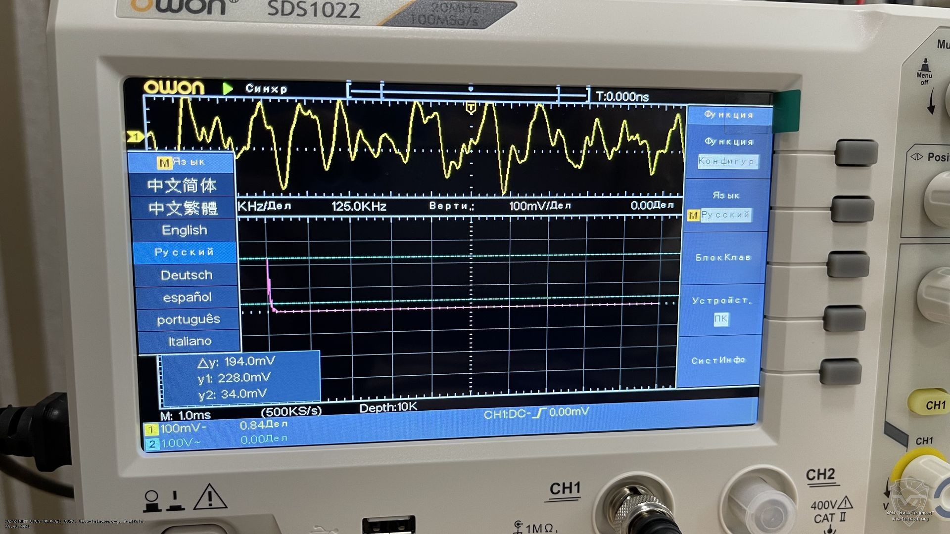 ���� ������������ OWON SDS1022