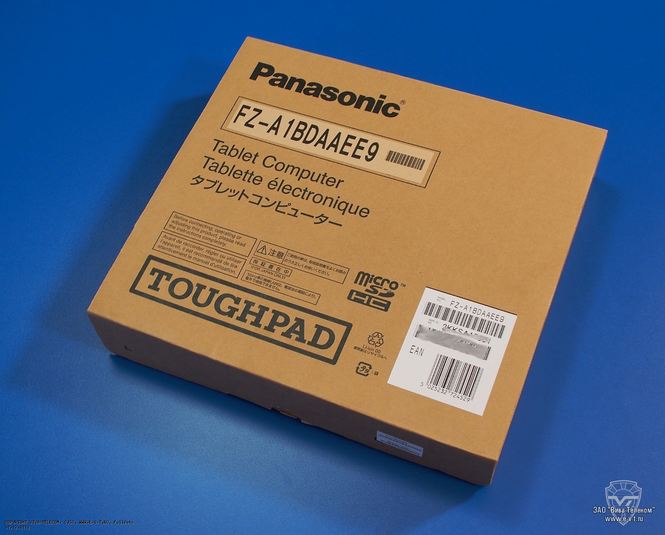    Panasonic Toughpad FZ-A1