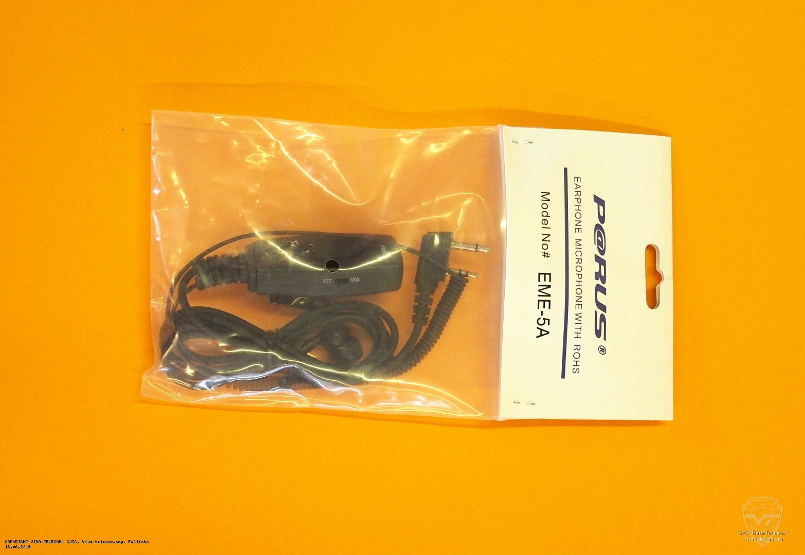 ������� �������� ��������� Parus EME-5A