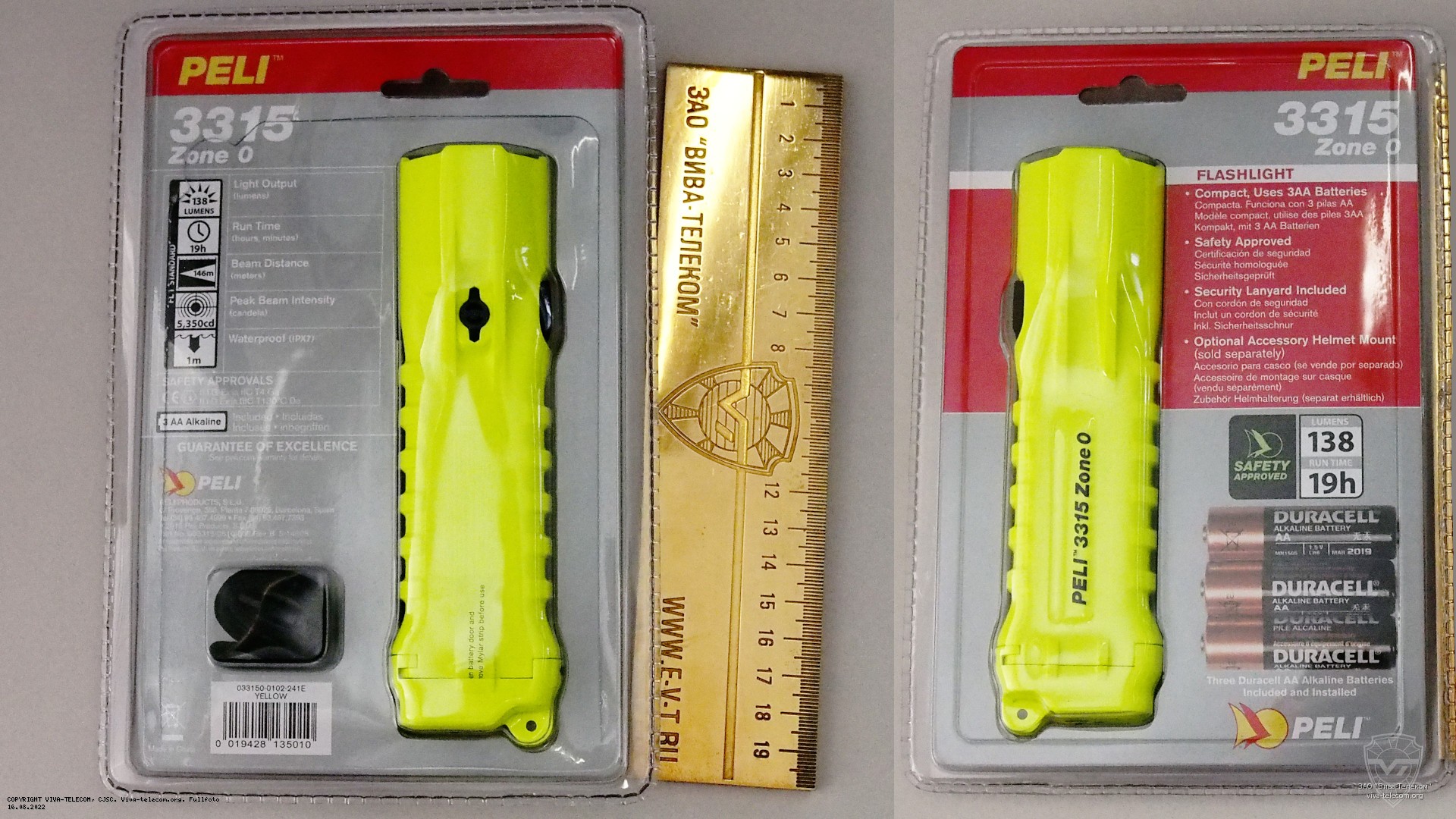 ������ Pelican 3315Z0, ��������, ��������������