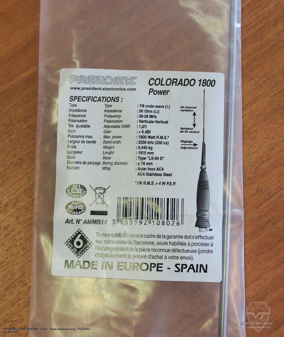 ����������� �������������� ������� President Colorado 1800