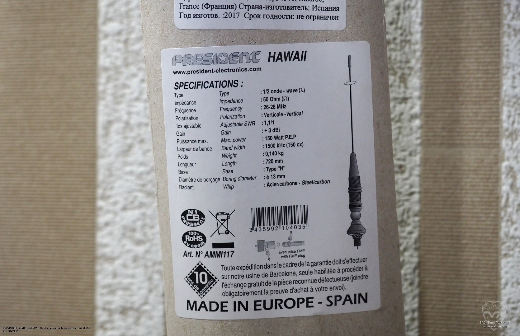 ����������� �������������� ������� President Hawaii