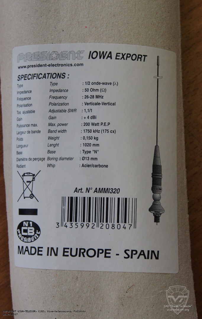 ����������� �������������� ������� President Iowa Export