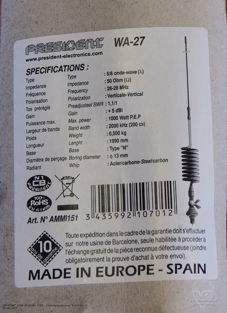 ����������� ��������� ������� President WA-27