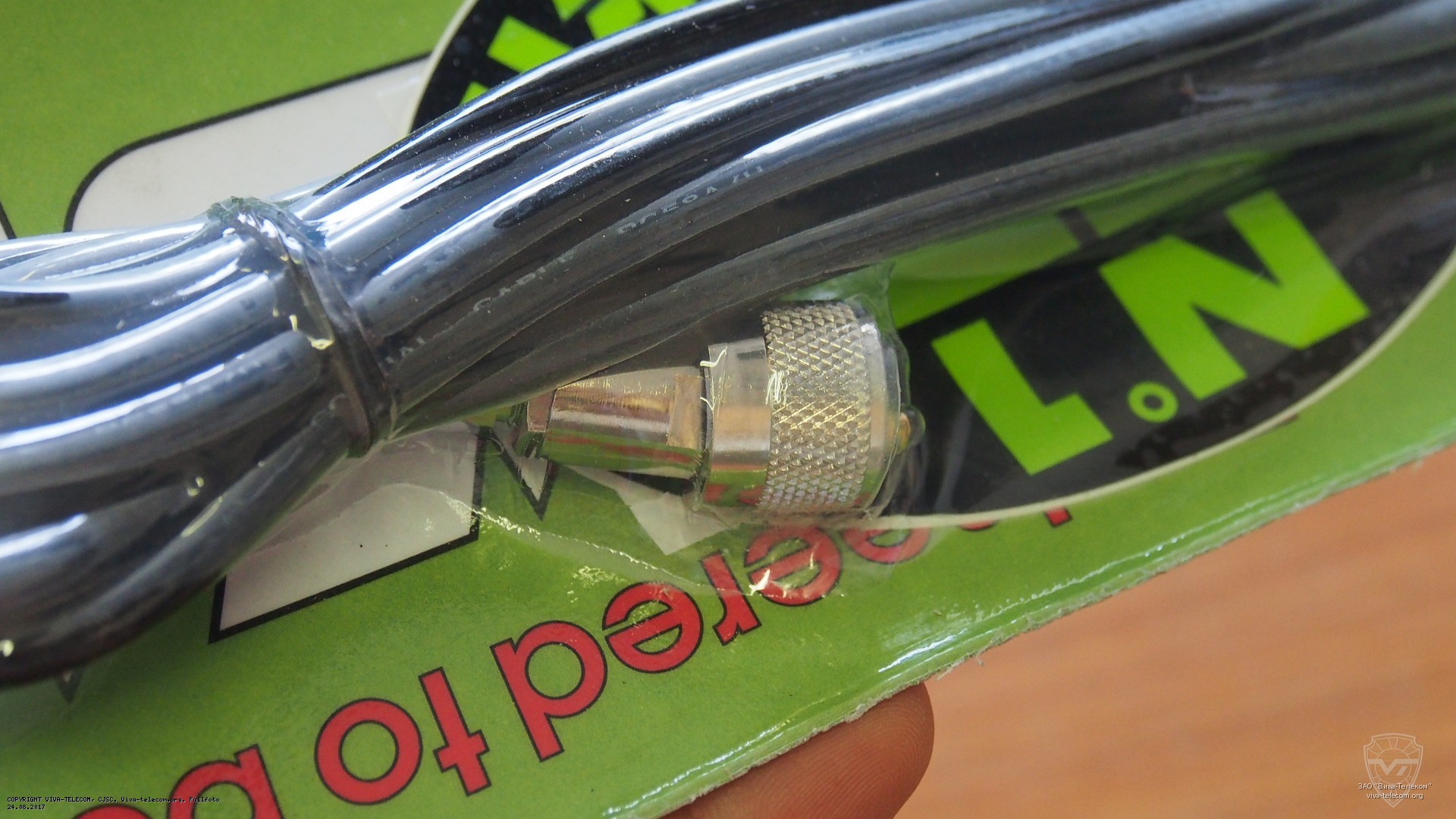 ������� ������� President Washington