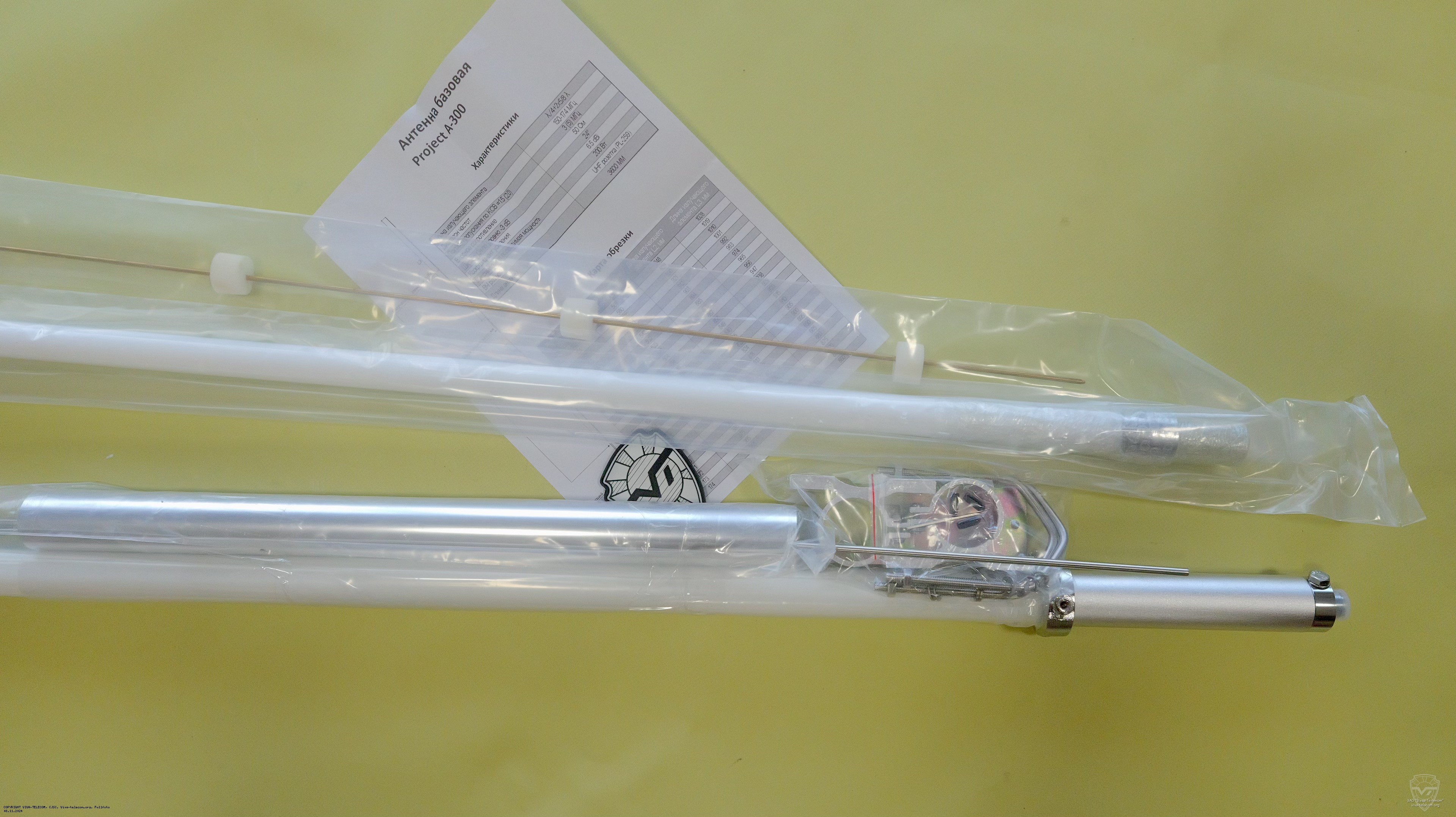 ������������ ������� Project A-300MV