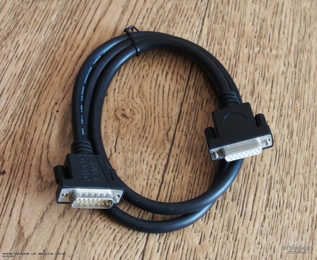 ��������� ������ Quad Link