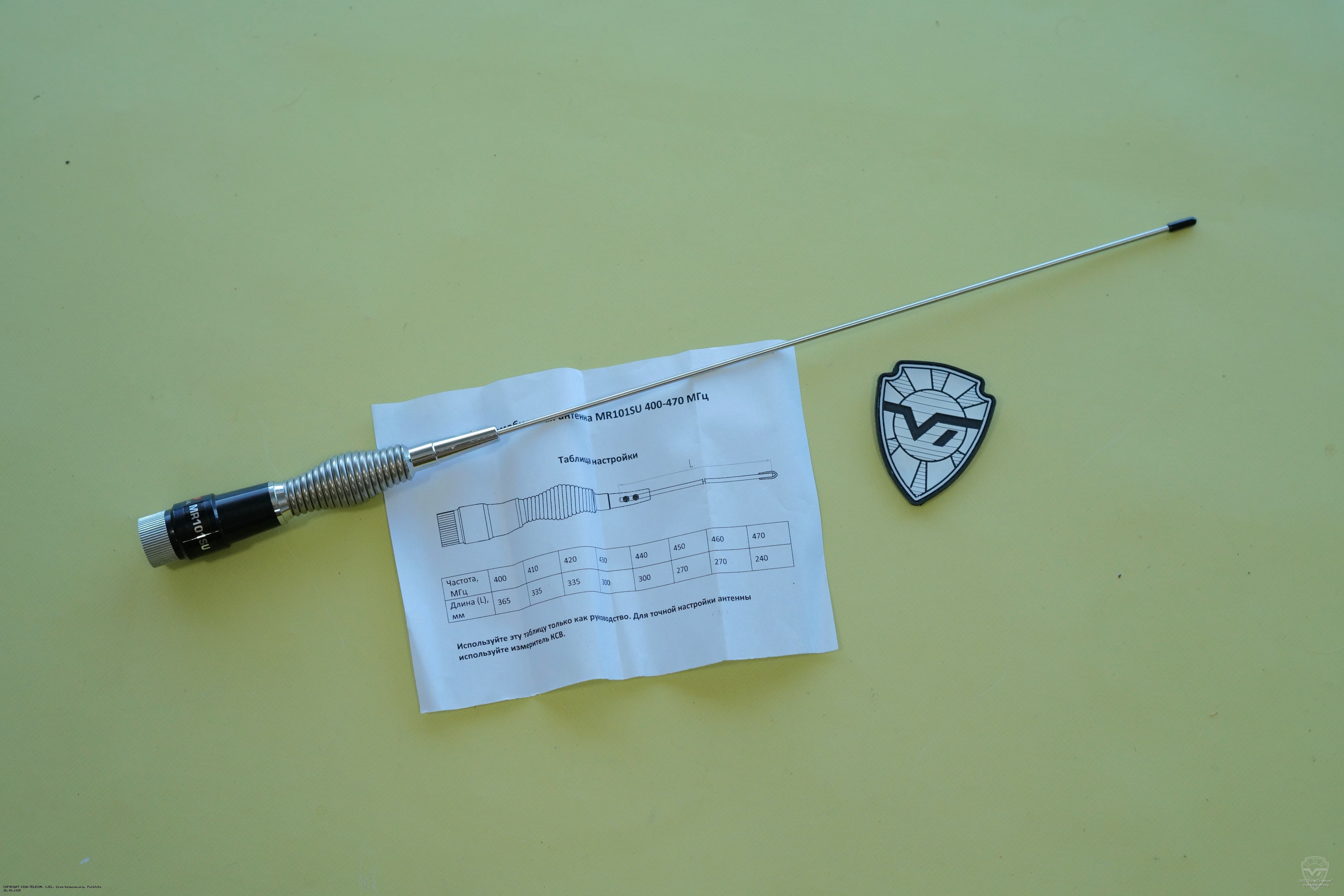 ������������ ������� Racio MR-101SU