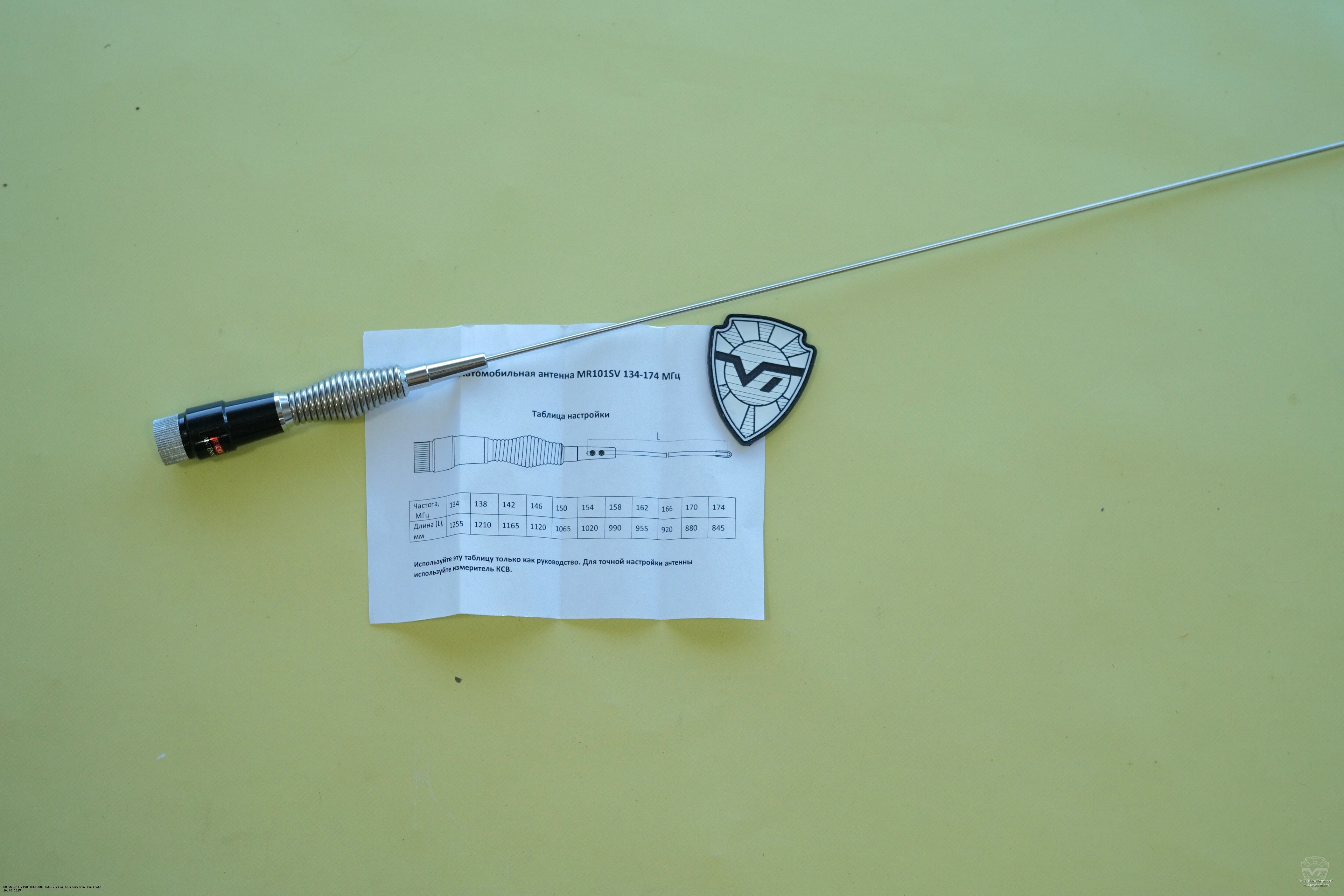 ������������ ������� Racio MR-101SV