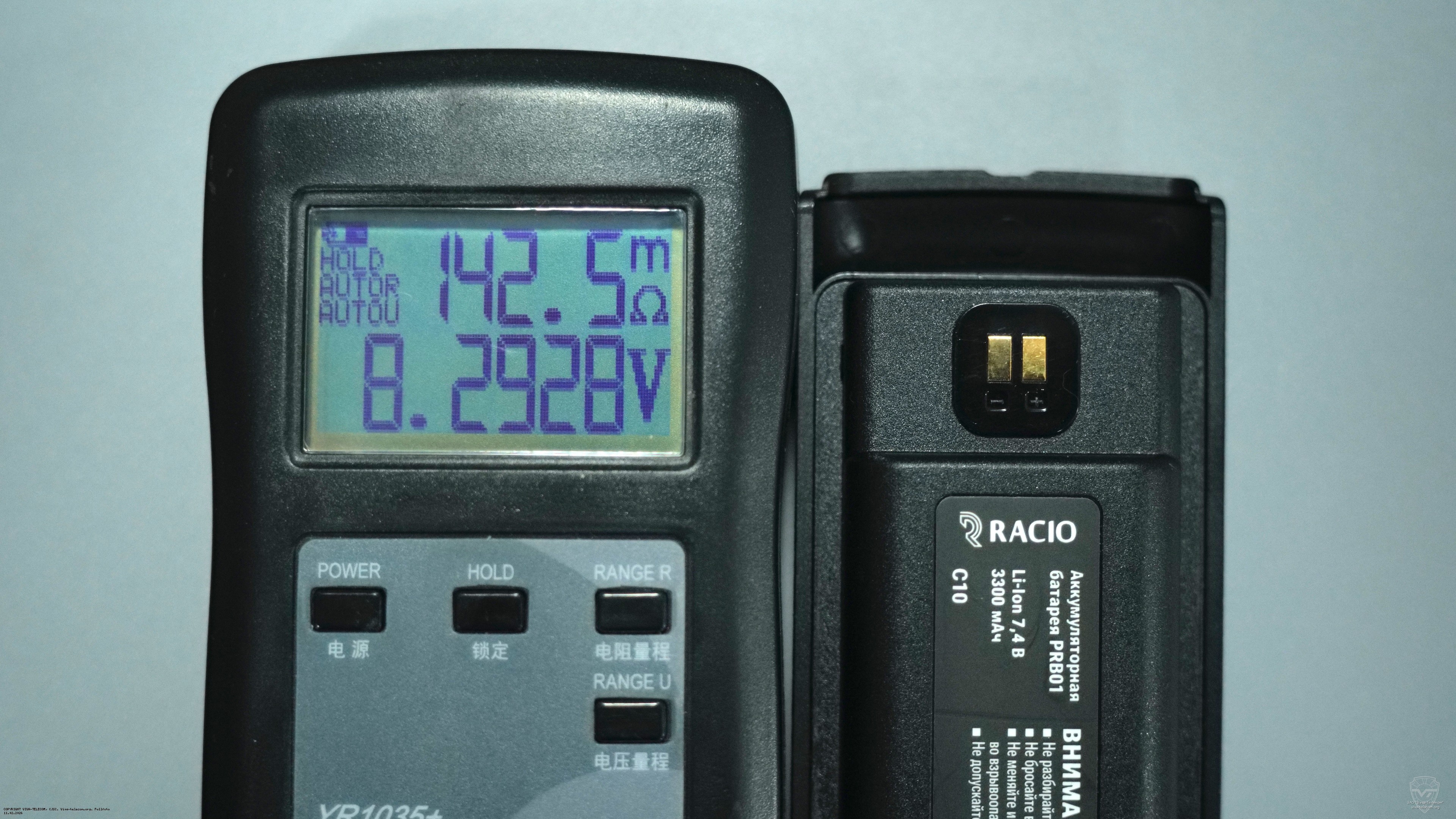 ���������� ������������� ������������ ������������ Racio PR1220