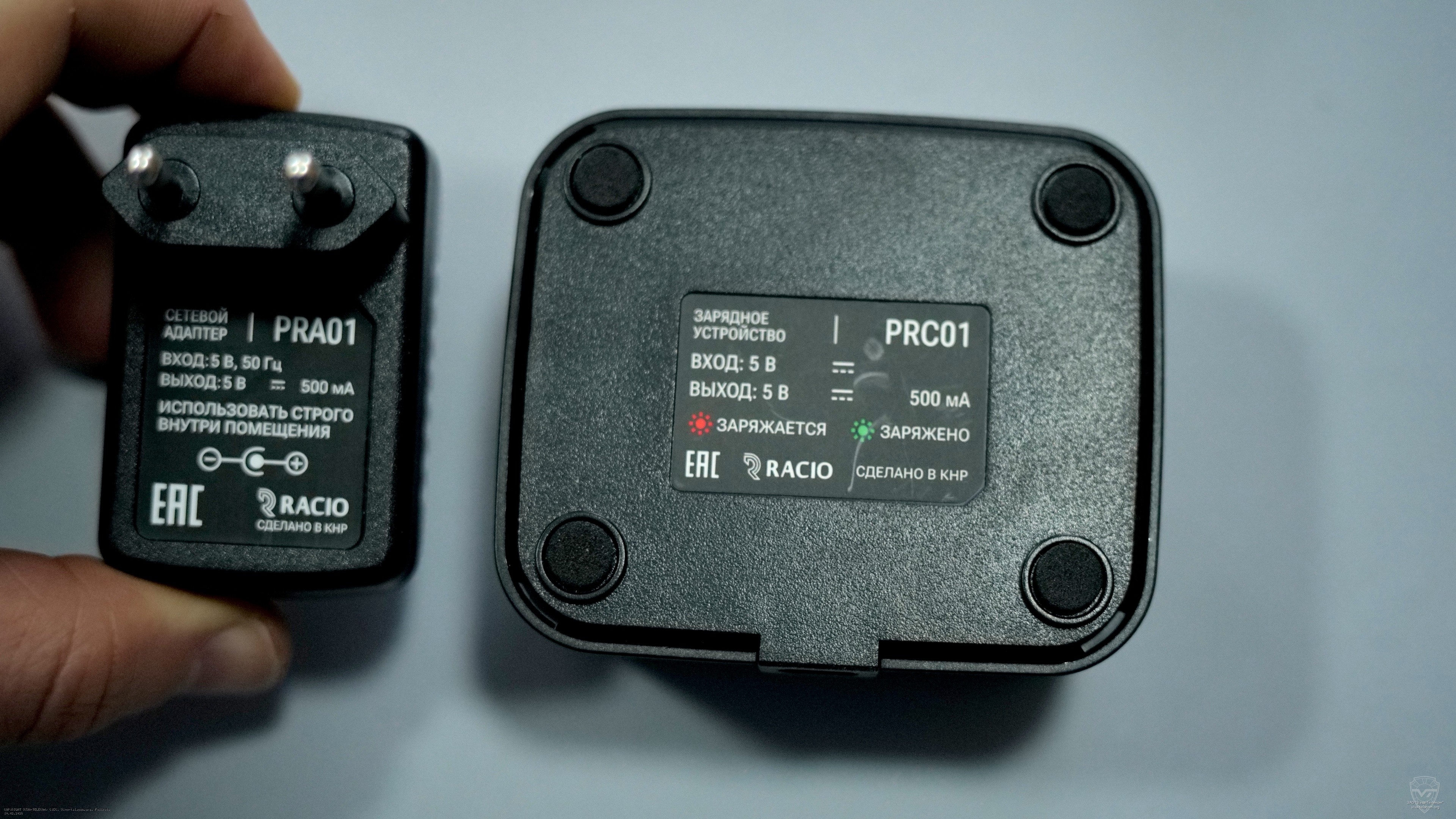 �������� ���������� ������������ Racio PR1220