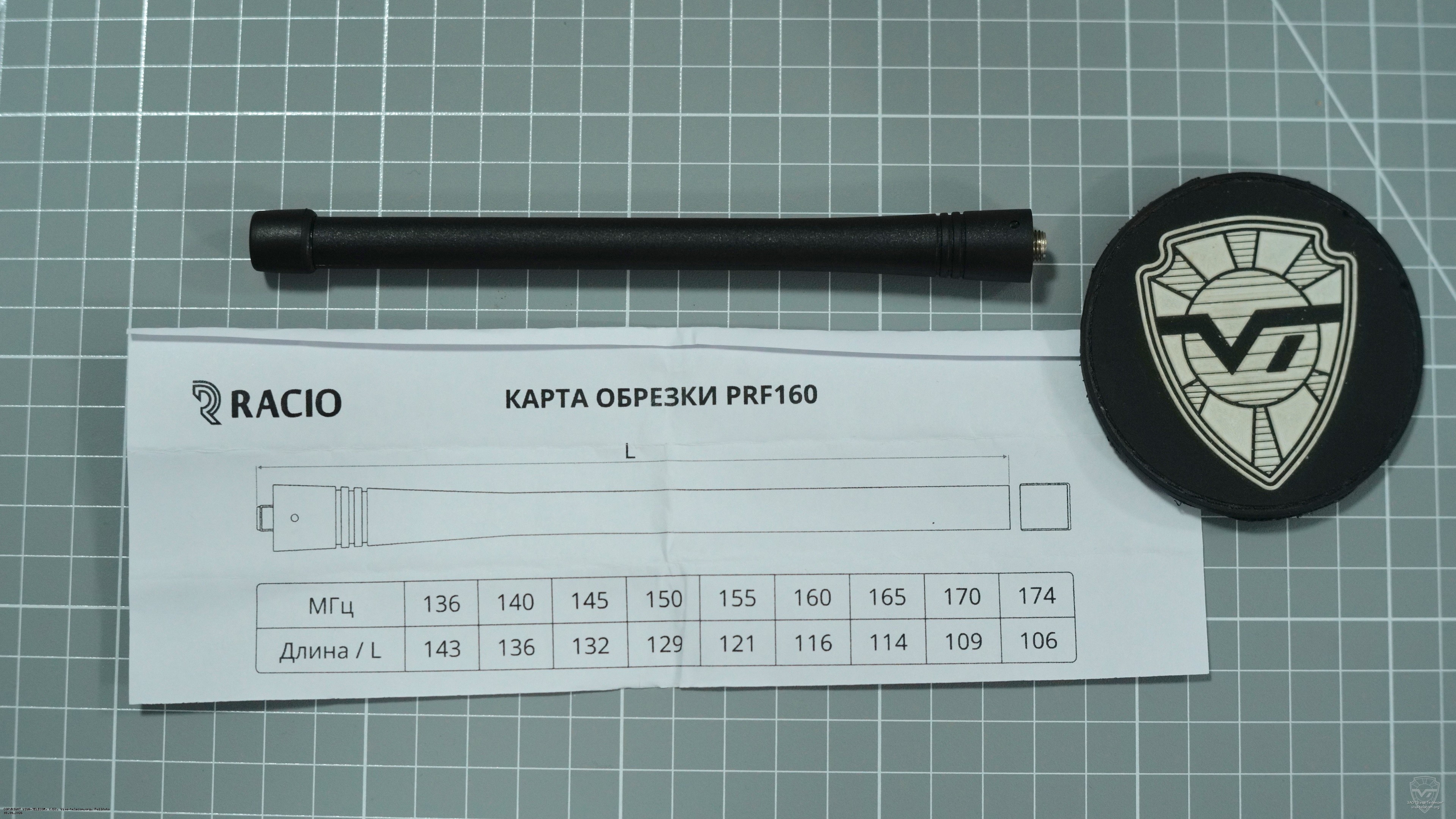 ������������� ������� Racio PRF-160