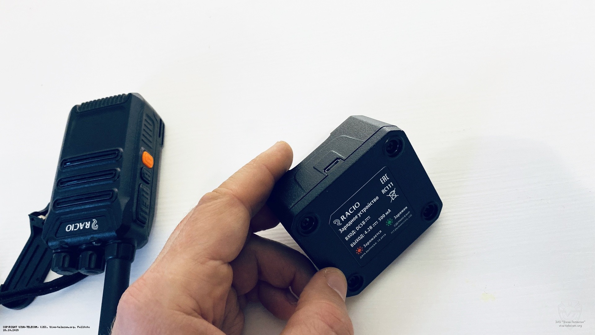 ������ ��������� ���������� ������������ Racio R110