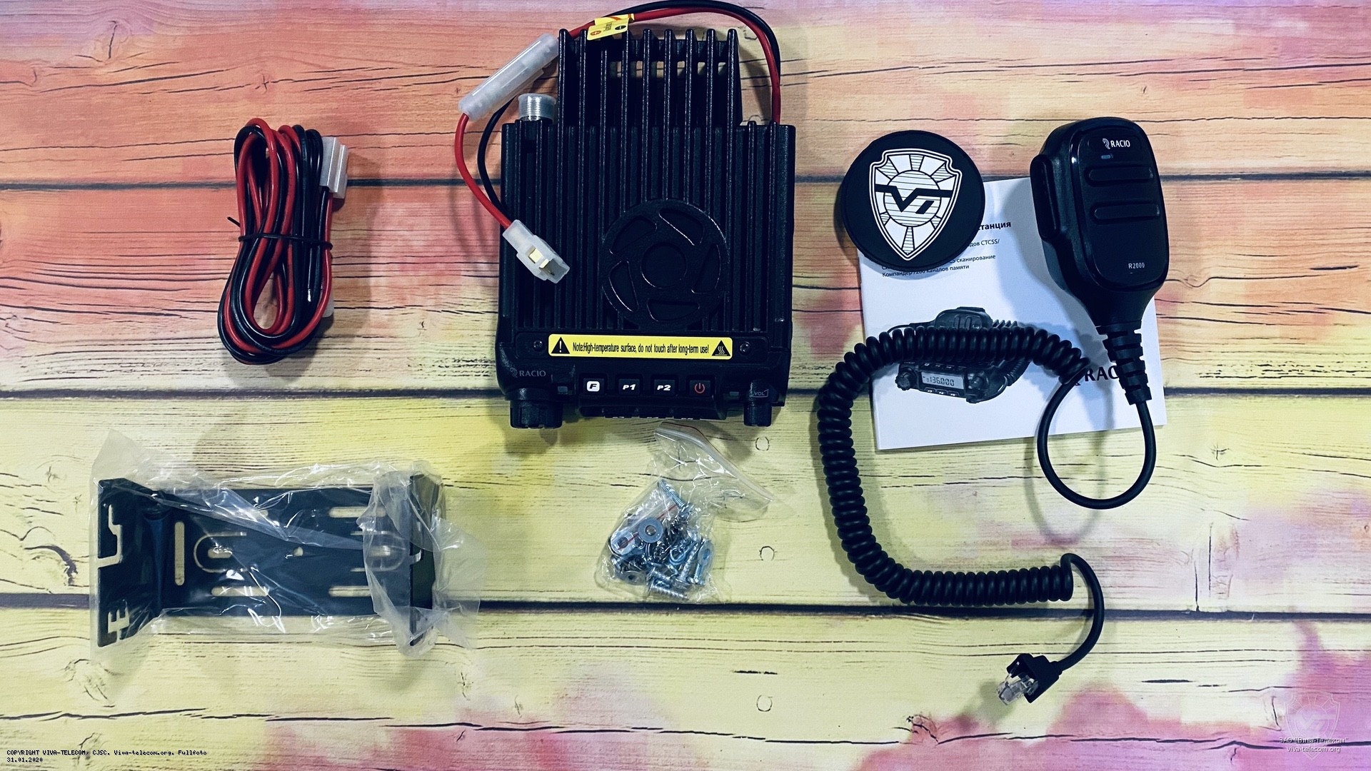 ������������ ������������ Racio R-2000