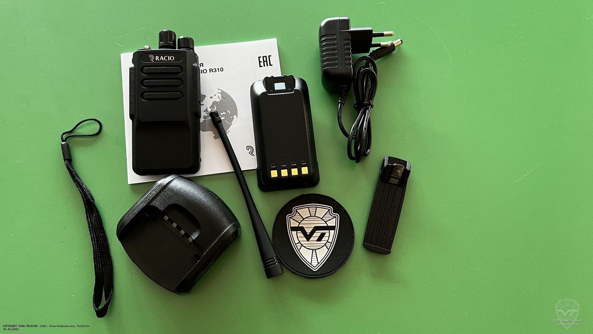 ������������ ������������ Racio R310