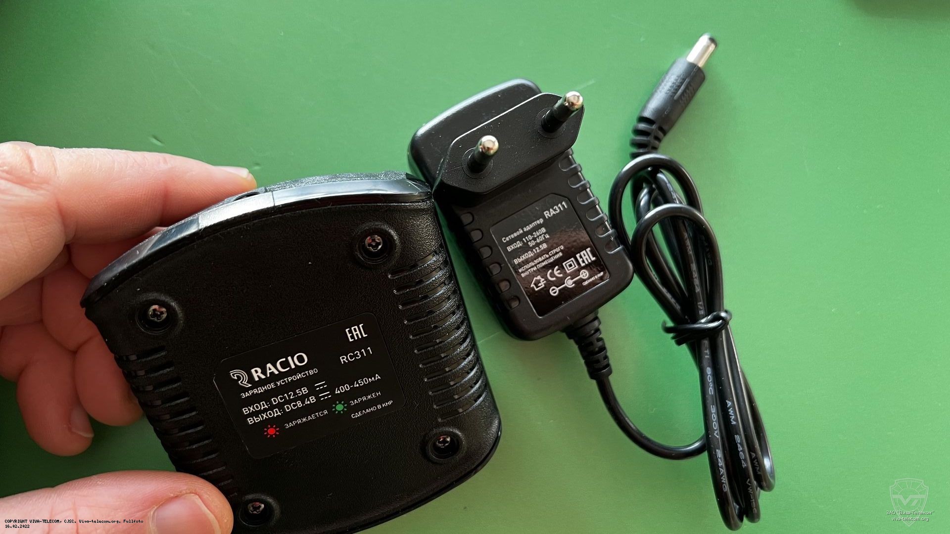 �������� ���������� ������������ Racio R310