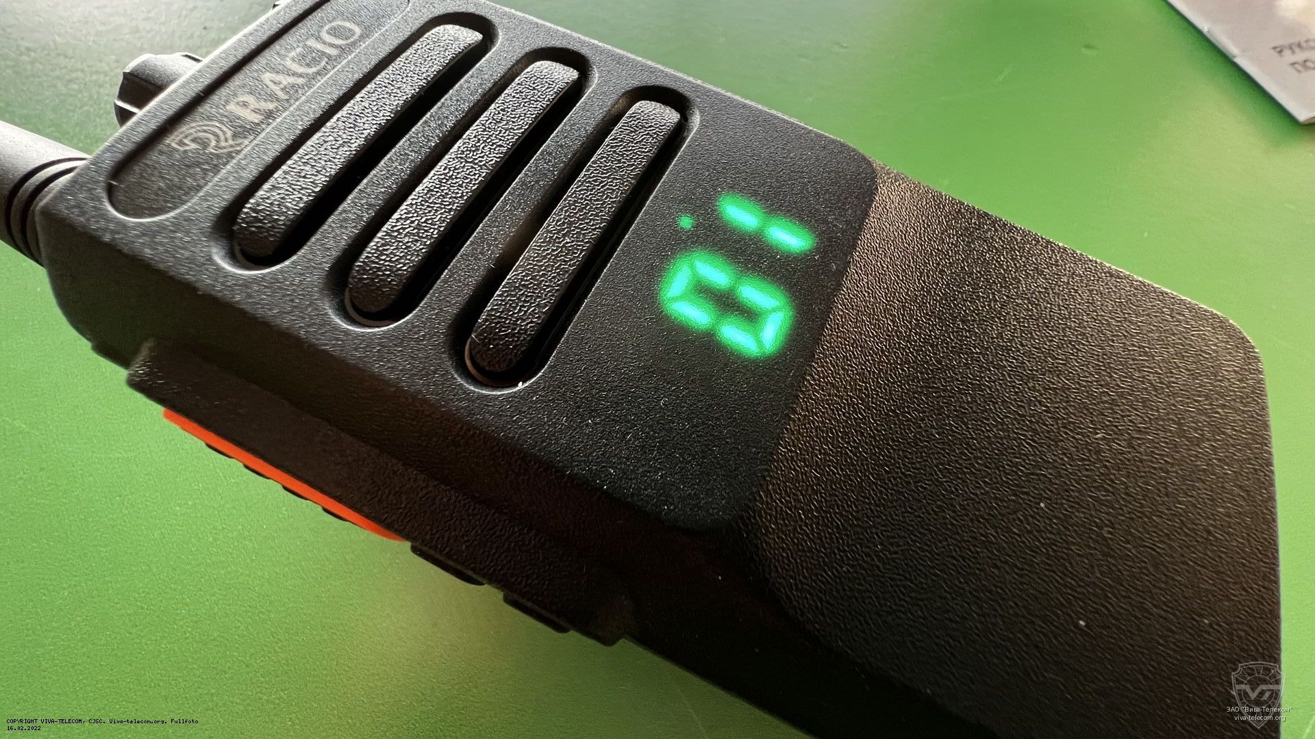 ������� ������� ������������ Racio R310