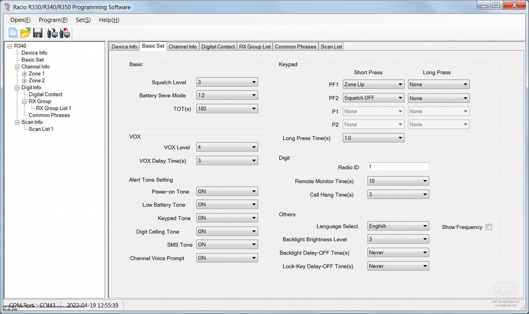 Программное обеспечение для радиостанций R330, R340, R350. Racio R330 Программное обеспечение для радиостанций R330, R340, R350