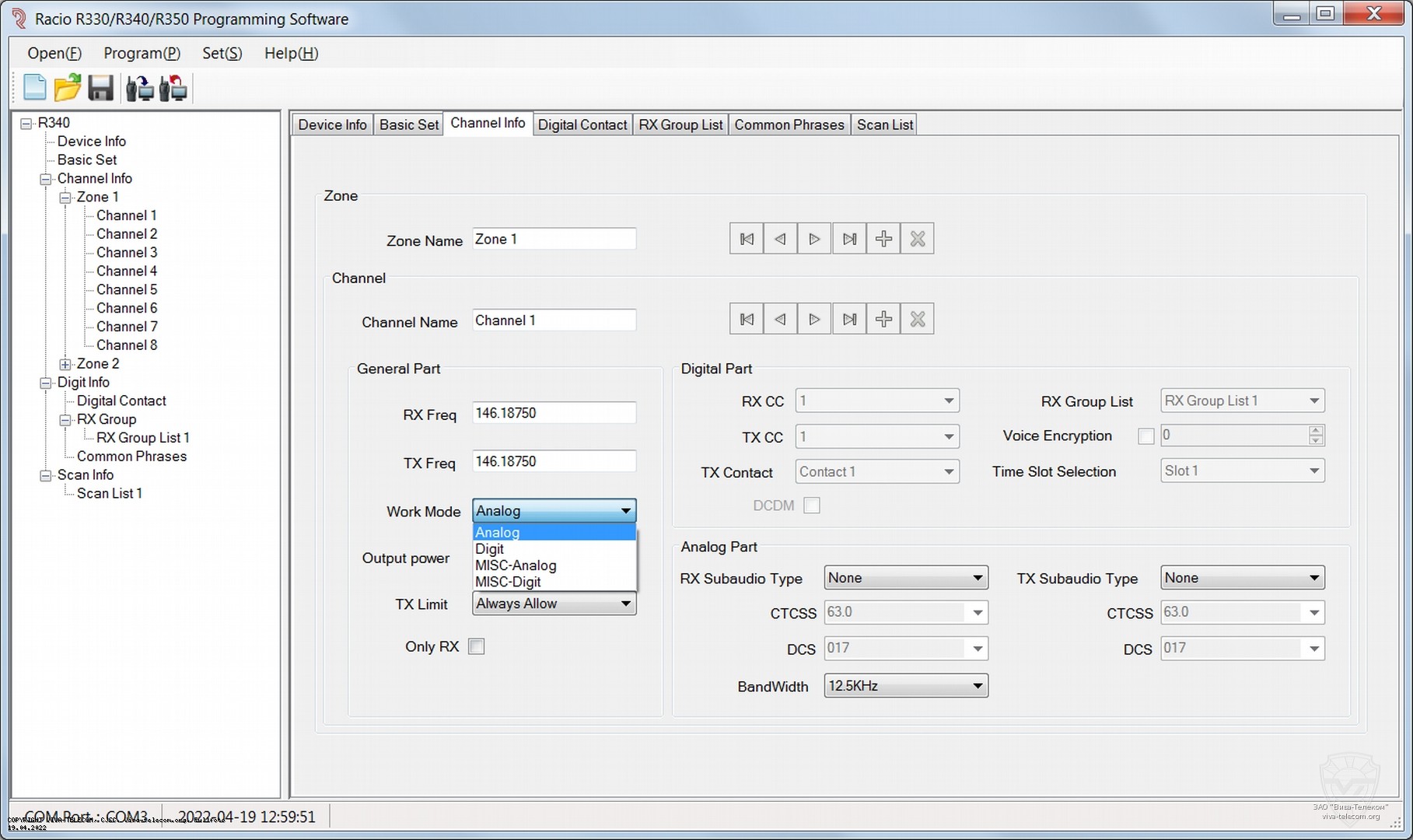 ����� ��������� � ����������� ������ ������������ Racio R330, R340, R350