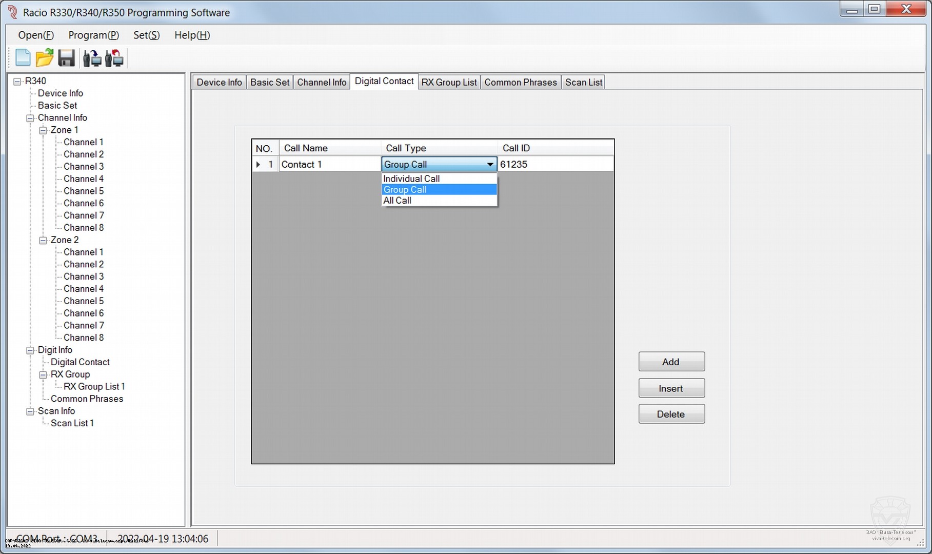 ������ �������� ������������ Racio R330, R340, R350
