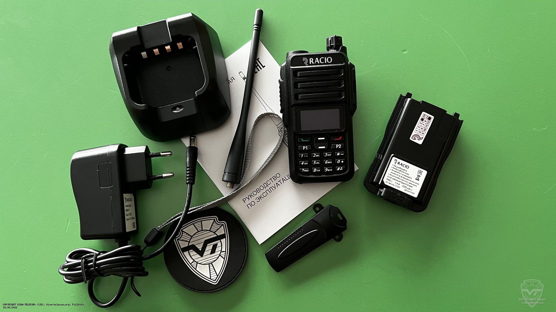 Комплектация радиостанции Racio R350. Racio R350 Комплектация радиостанции Racio R350