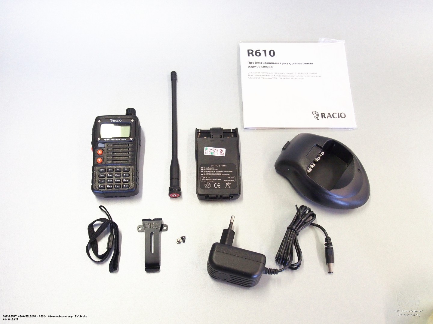 ������������ ��������������� ������������ Racio R610