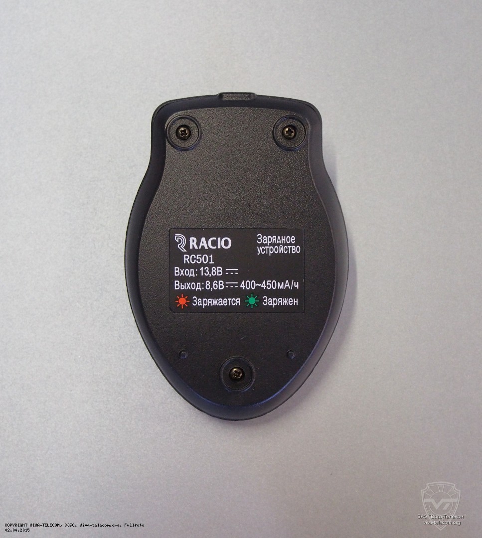 �������� ���������� ������������ Racio R610