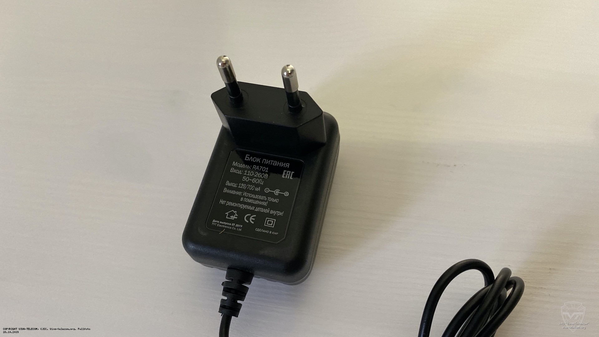 ������� ������� ������������ Racio R700