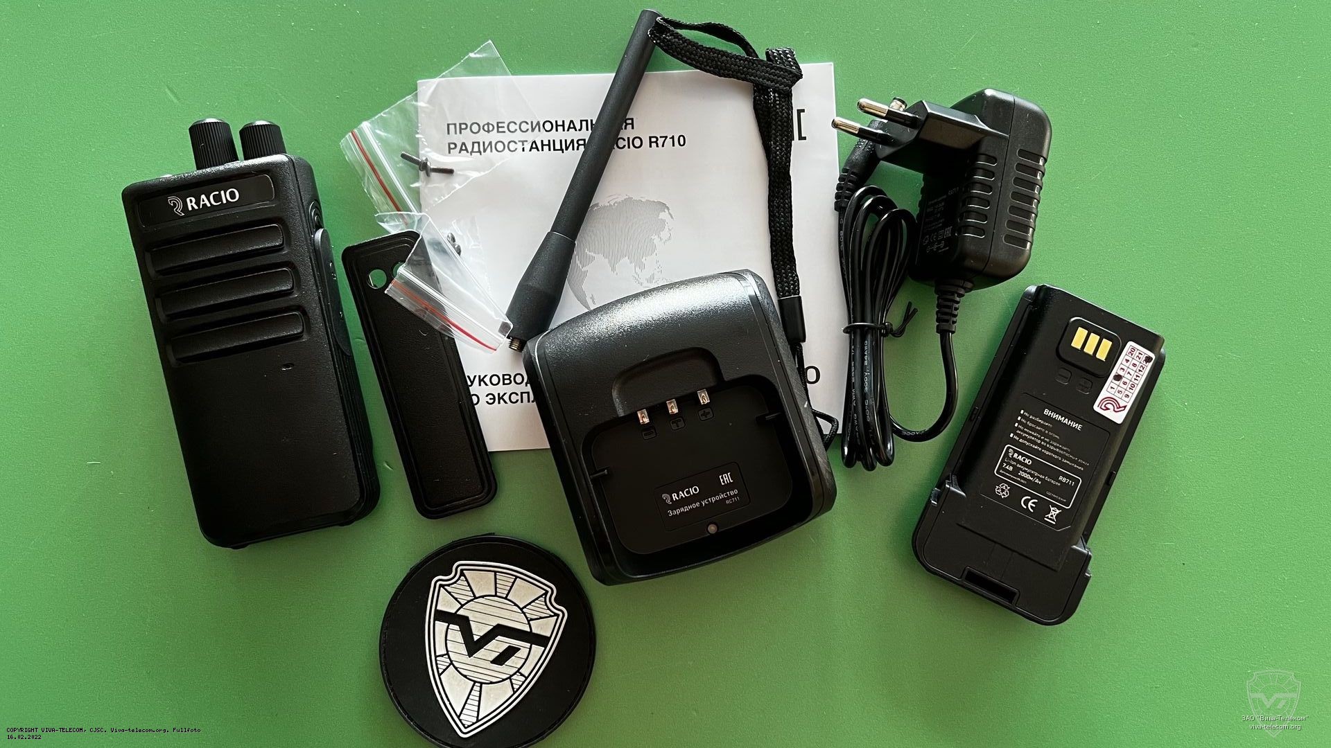 ������������ ������������ Racio R710