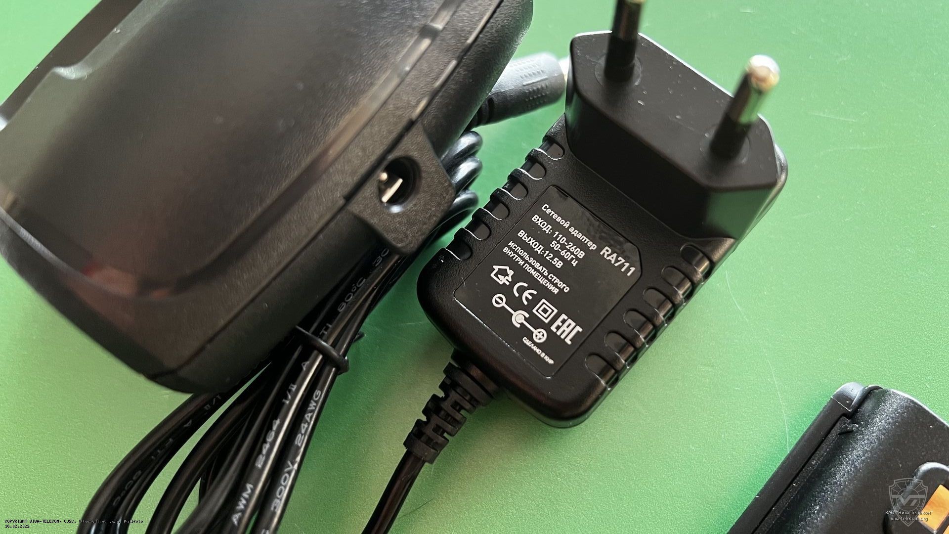 �������� ���������� ������������ Racio R710