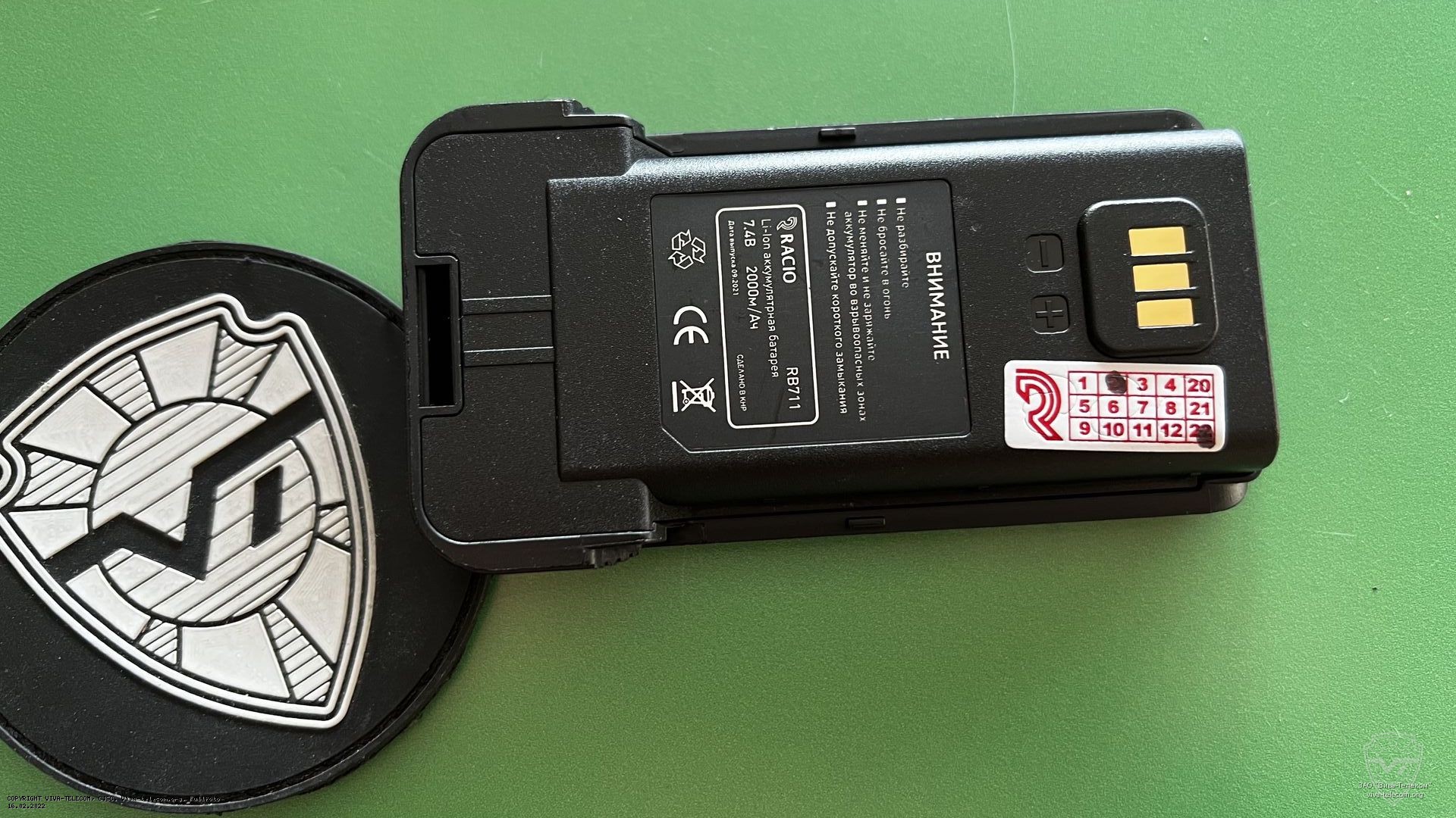 �������������� ������� ������������ Racio R710