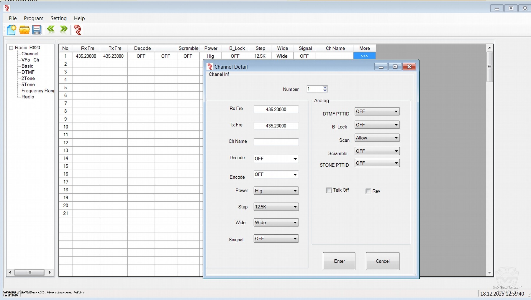��������� ��� ������������ TYT TH-UV99
