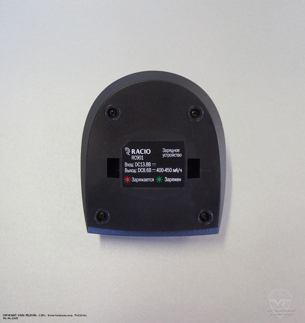 ��������� ��������� ���������� ����� Racio R900