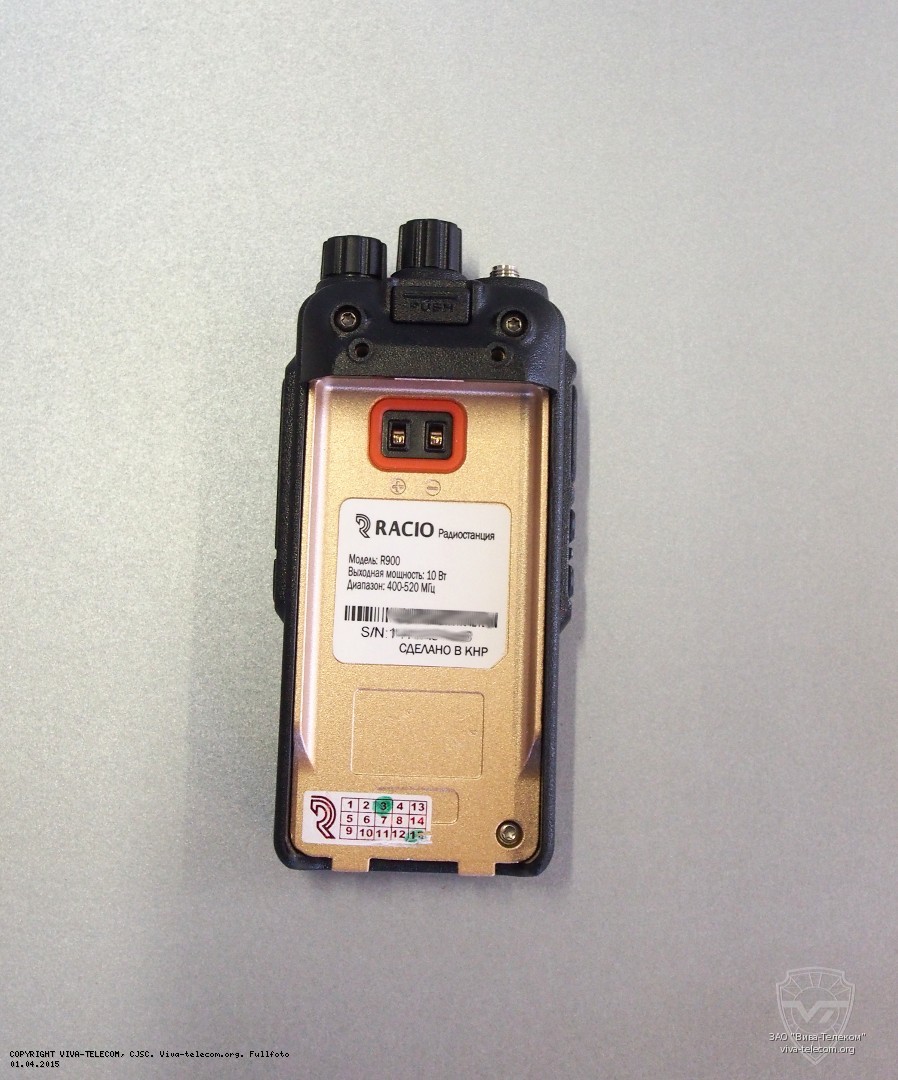 ������������� ����� ������������ Racio R900