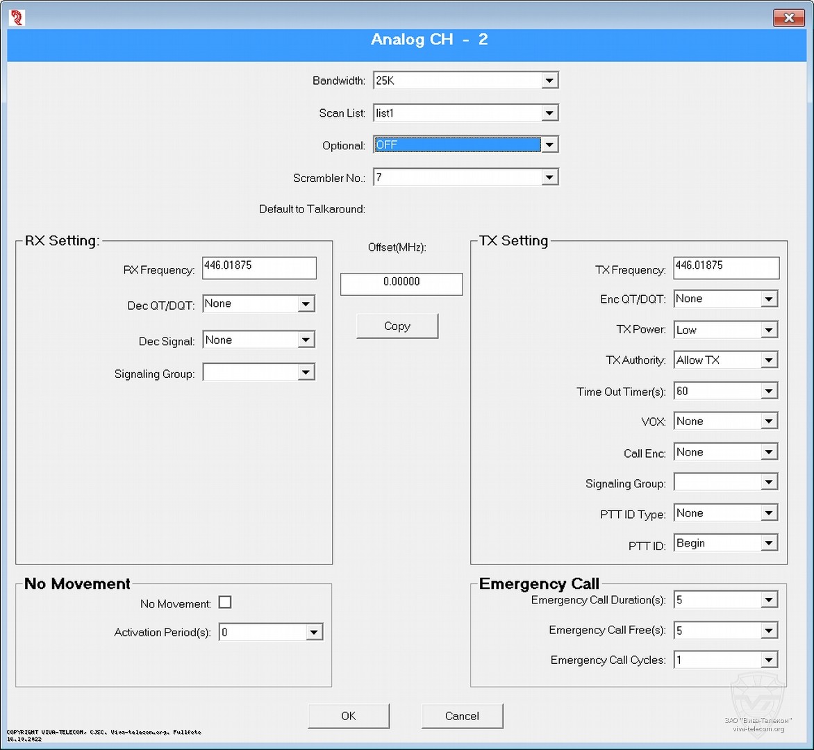 ���������� ����� ������������ Racio R810