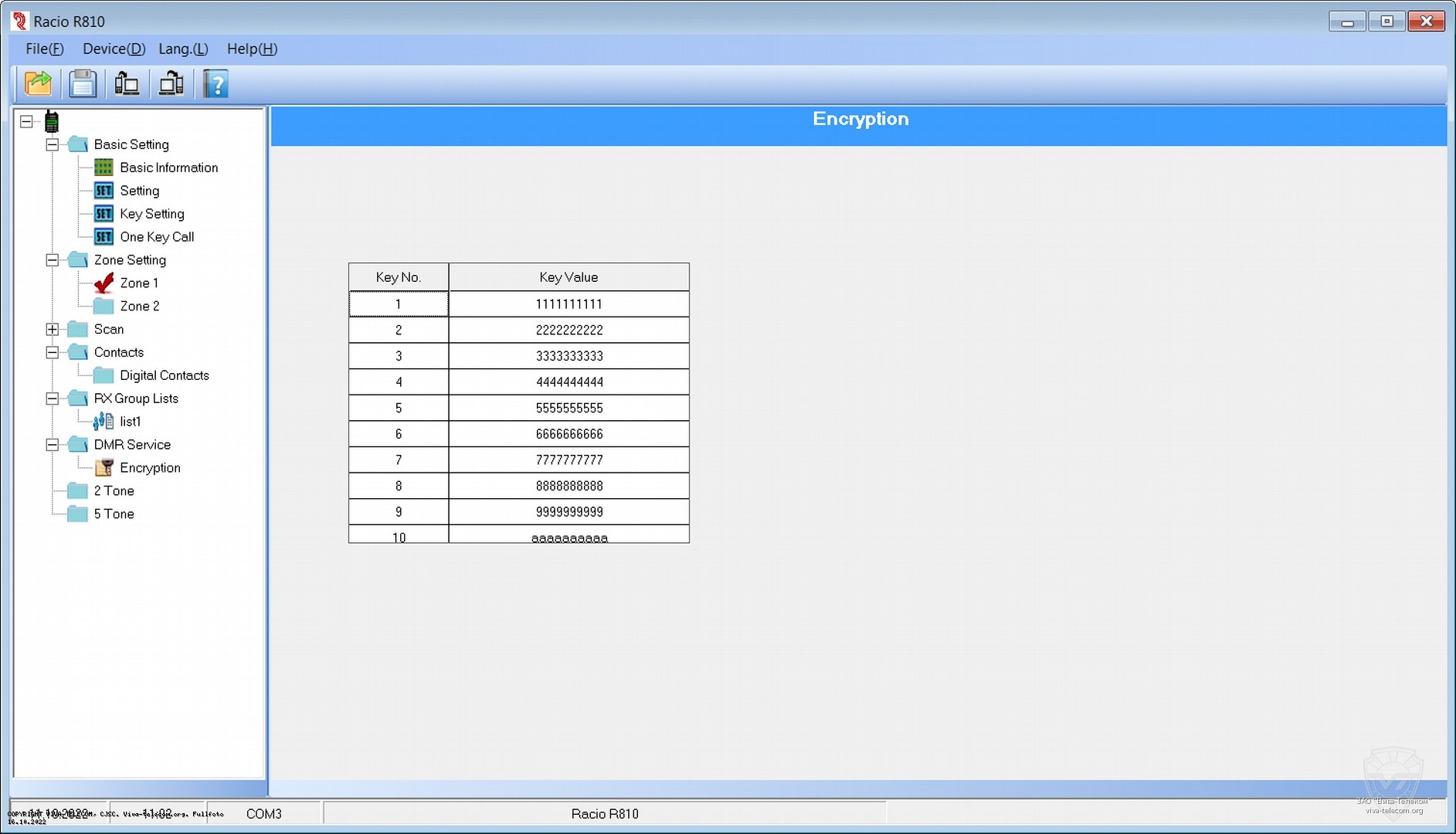 ����� ���������� ������������ Racio R810