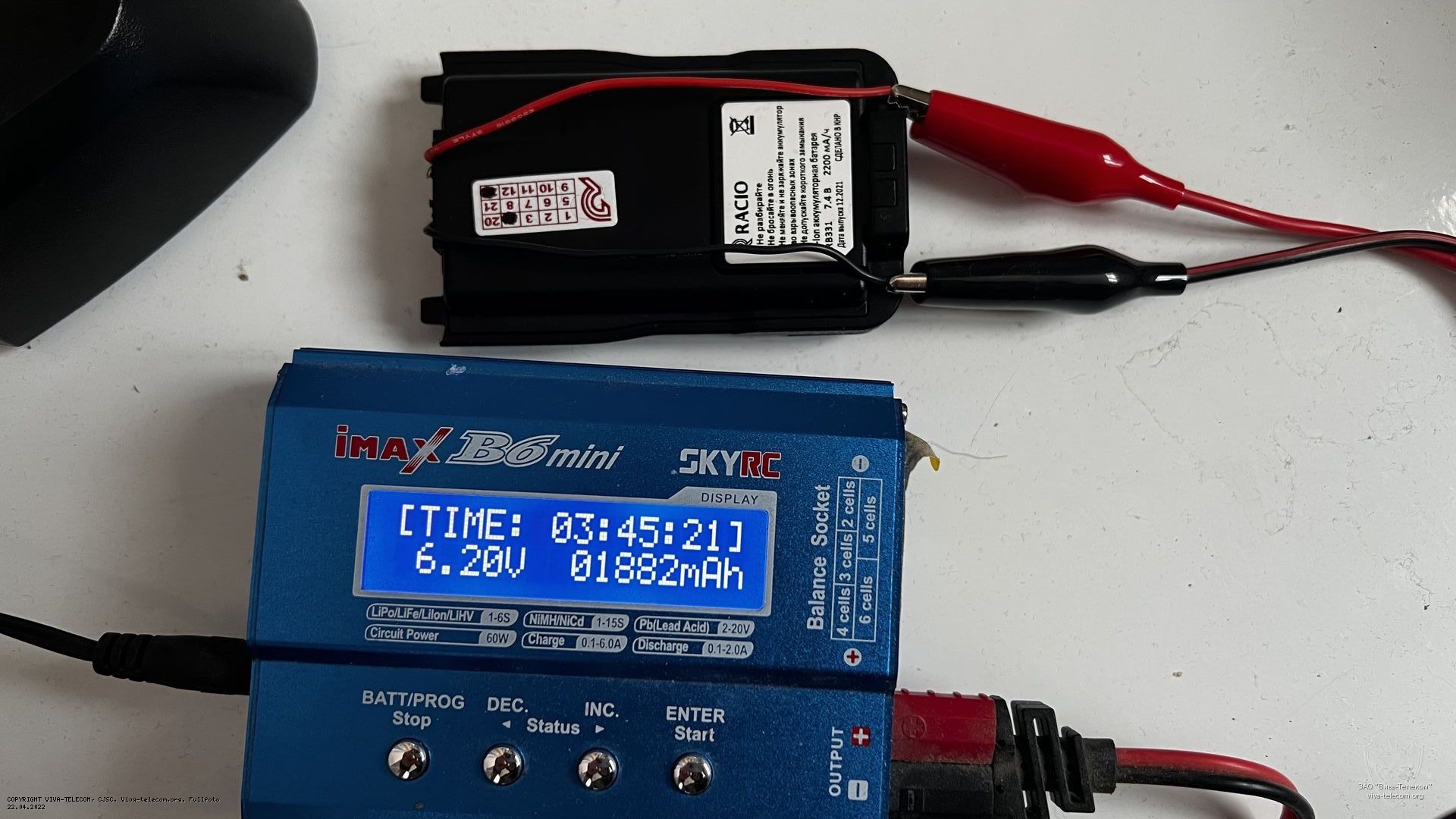 Реальная емкость батареи Racio RB331. Racio R330 Реальная емкость батареи Racio RB331